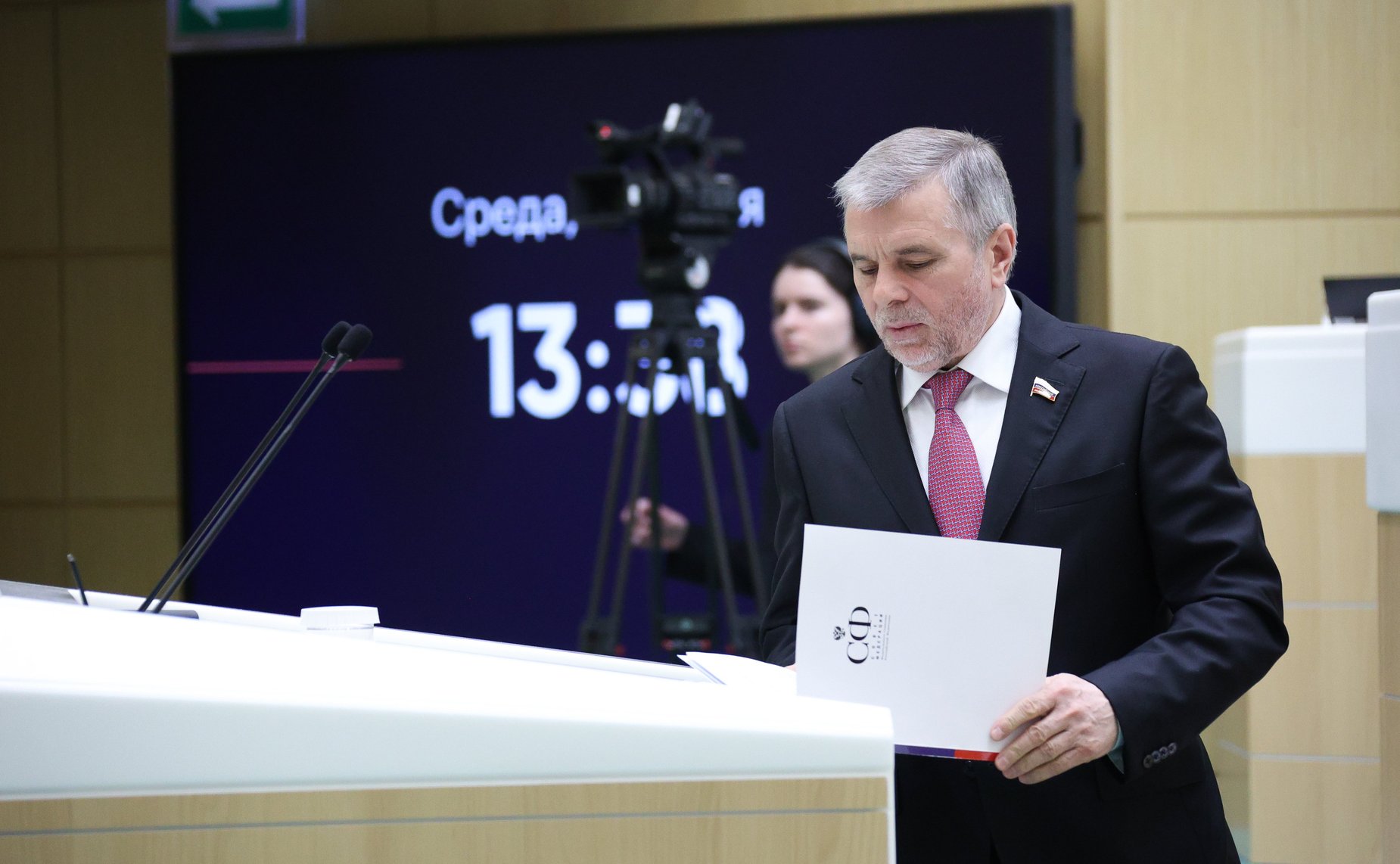 Белан Хамчиев