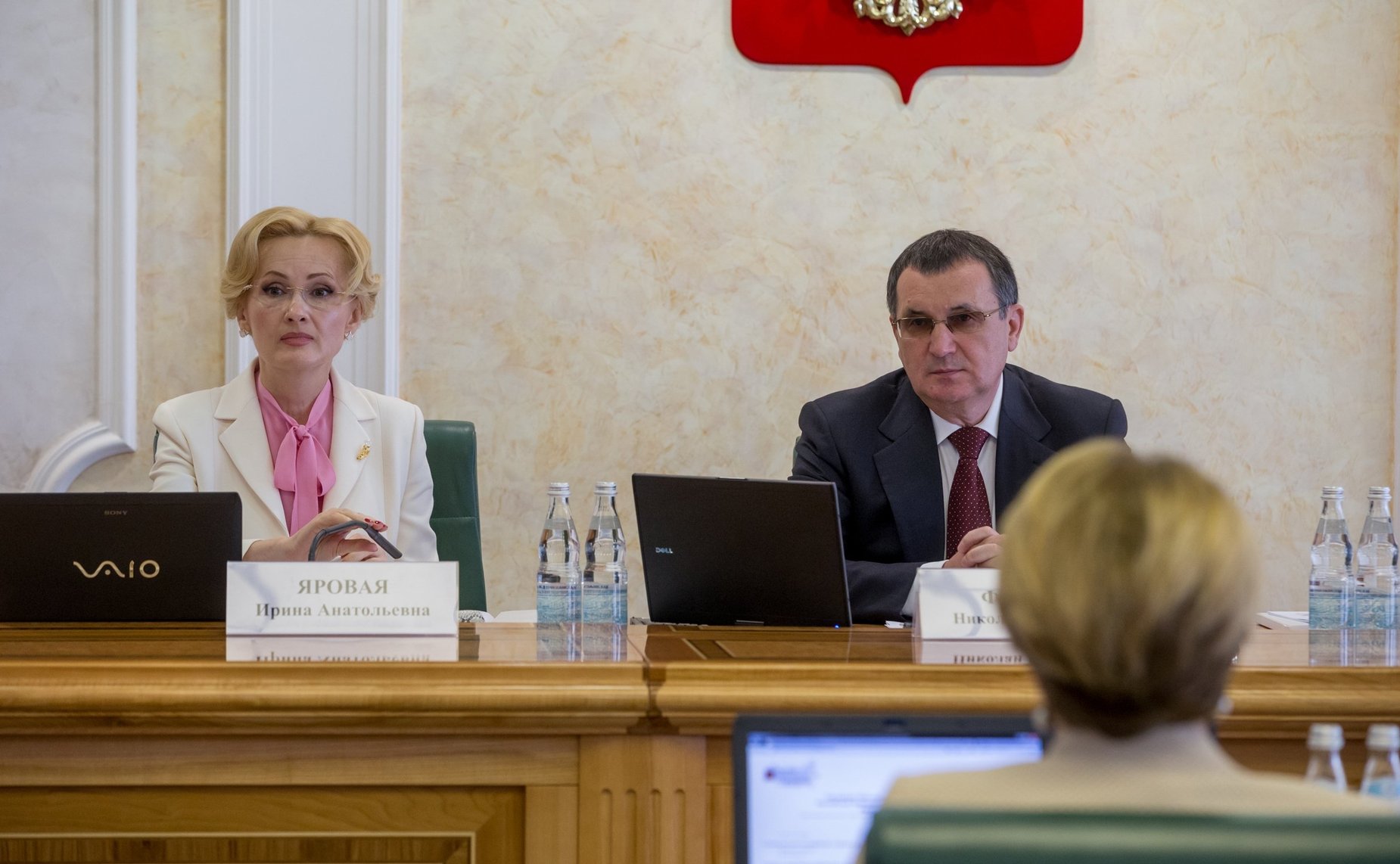 И. Яровая и Н. Федоров