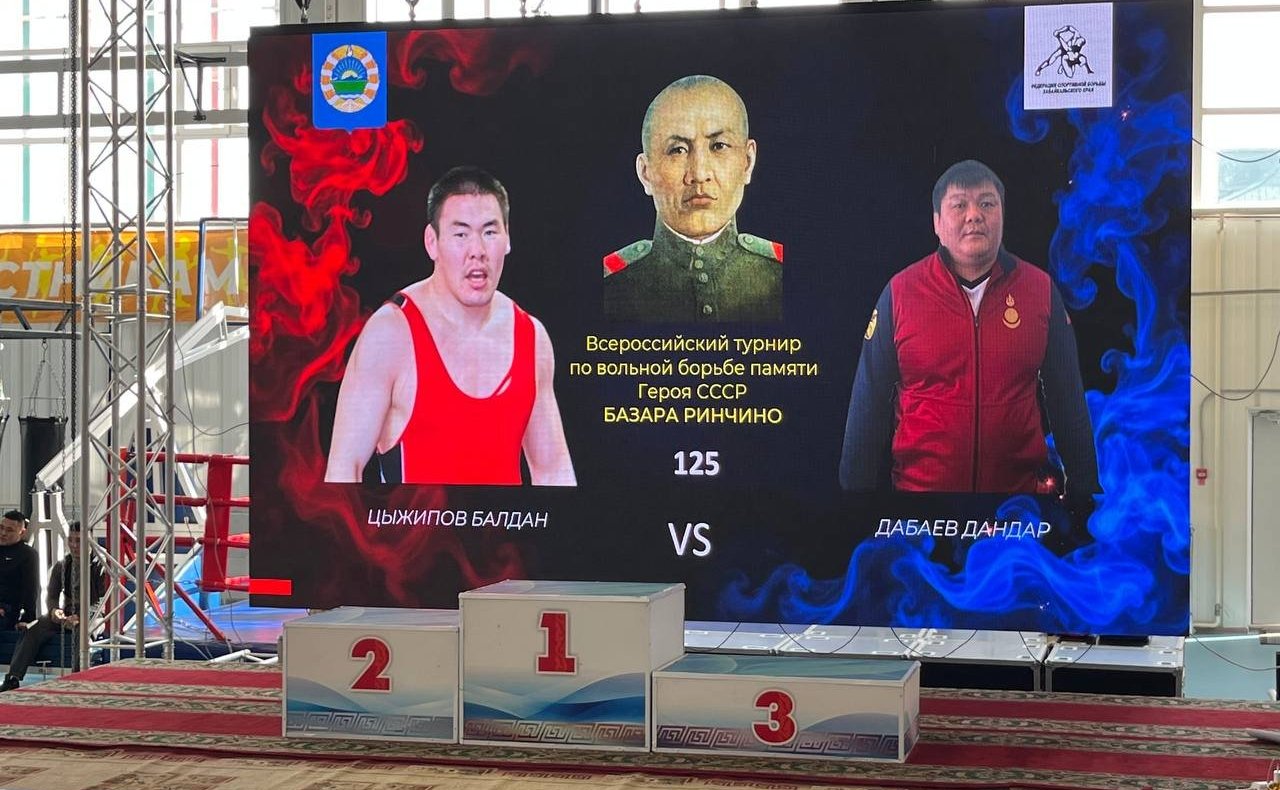 Баир Жамсуев направил приветствие участникам и организаторам Мемориала Базара Ринчино и учредил специальный приз