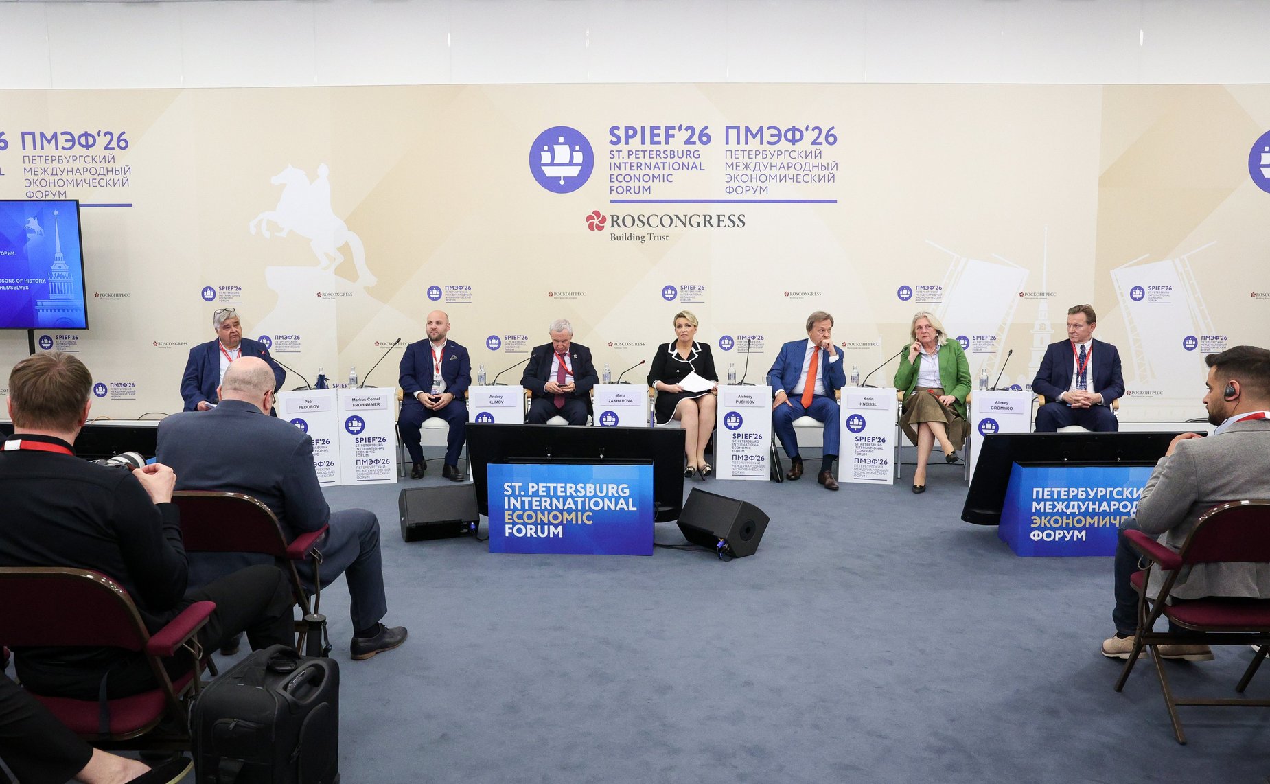 ПМЭФ-2026. «Похищение Европы: невыученные уроки истории. Какое будущее европейцы украли у себя и следующих поколений?»