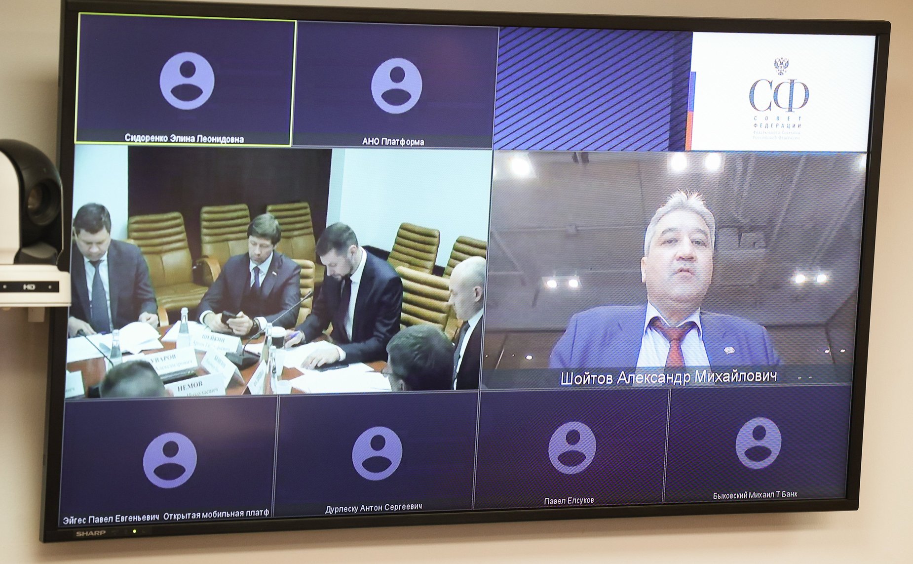 Заседание секции Совета по развитию цифровой экономики «Обеспечение технологического суверенитета и информационной безопасности Российской Федерации»