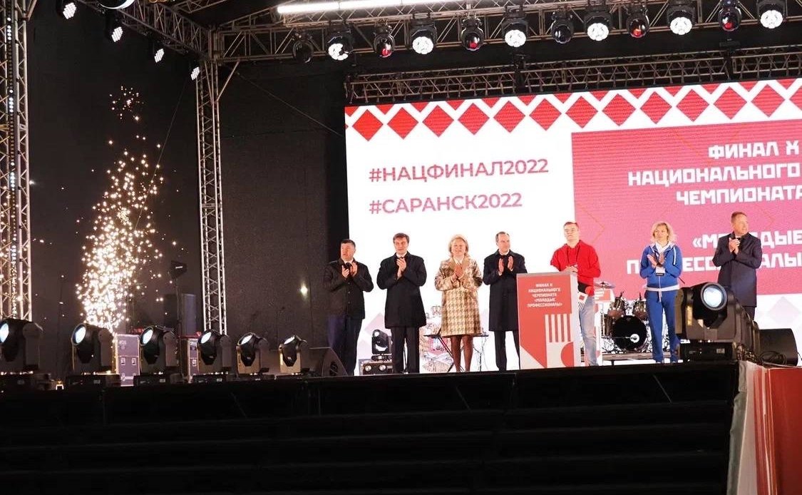 Лилия Гумерова приняла участие в церемонии открытия финала X Национального чемпионата «Молодые профессионалы» в Саранске