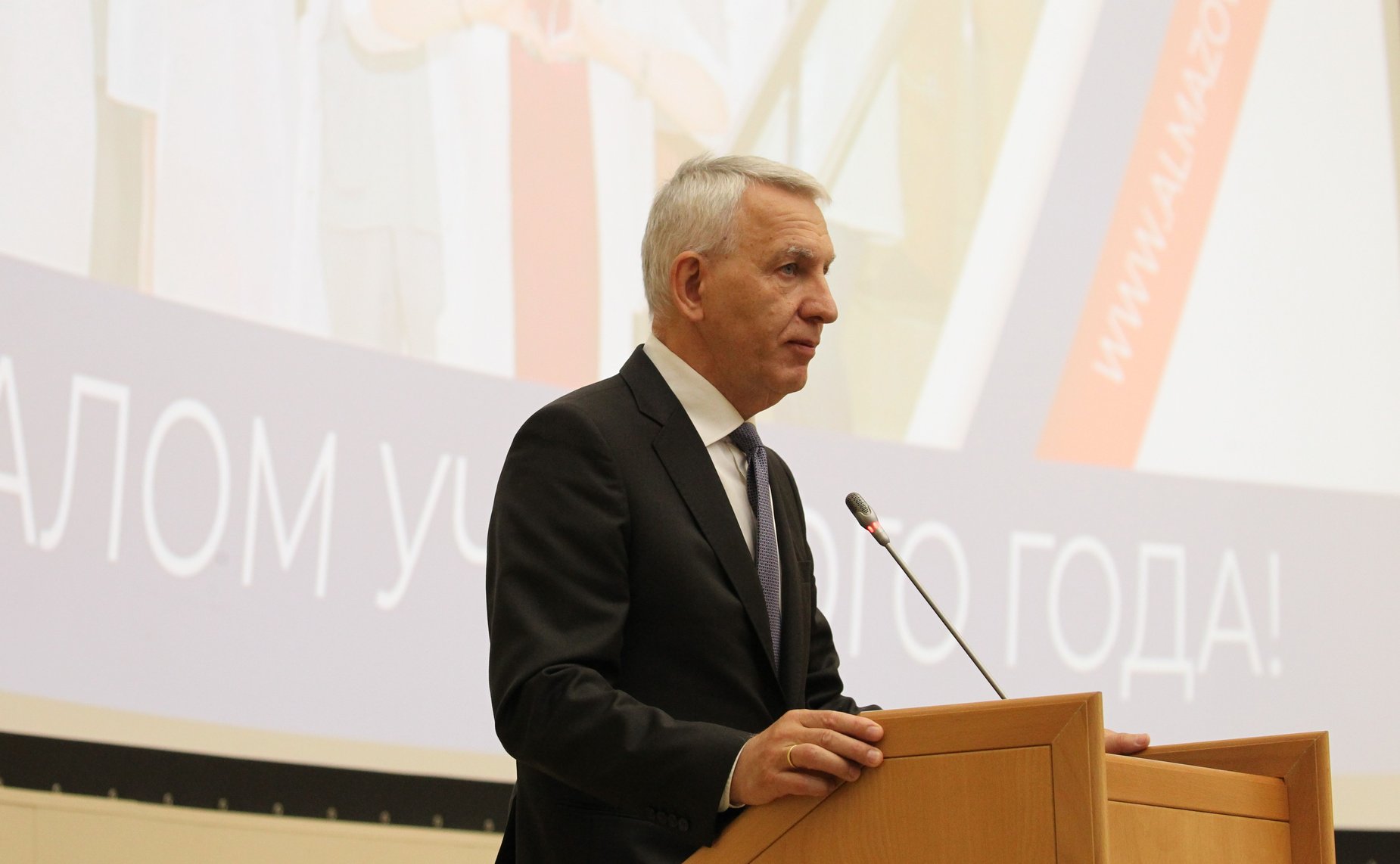 Евгений Шляхто