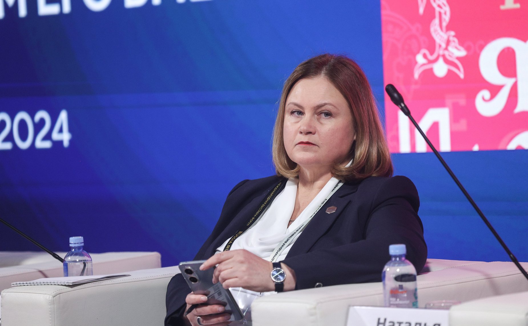 Тематическая сессия «Здоровое информационное пространство. Создаем его вместе» (в рамках Всероссийского женского форума «Женщины: сохраняем традиции – развиваем Россию»)