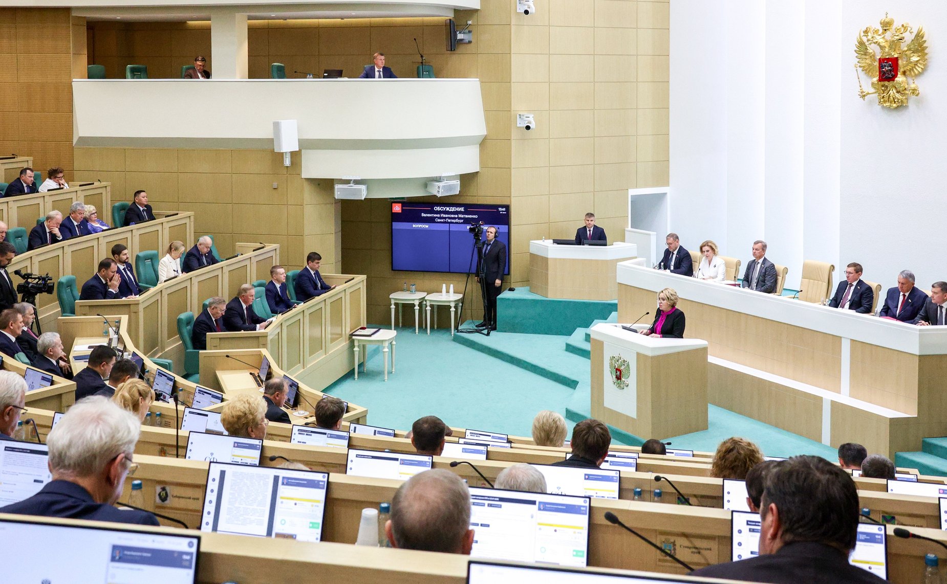 595-е заседание Совета Федерации