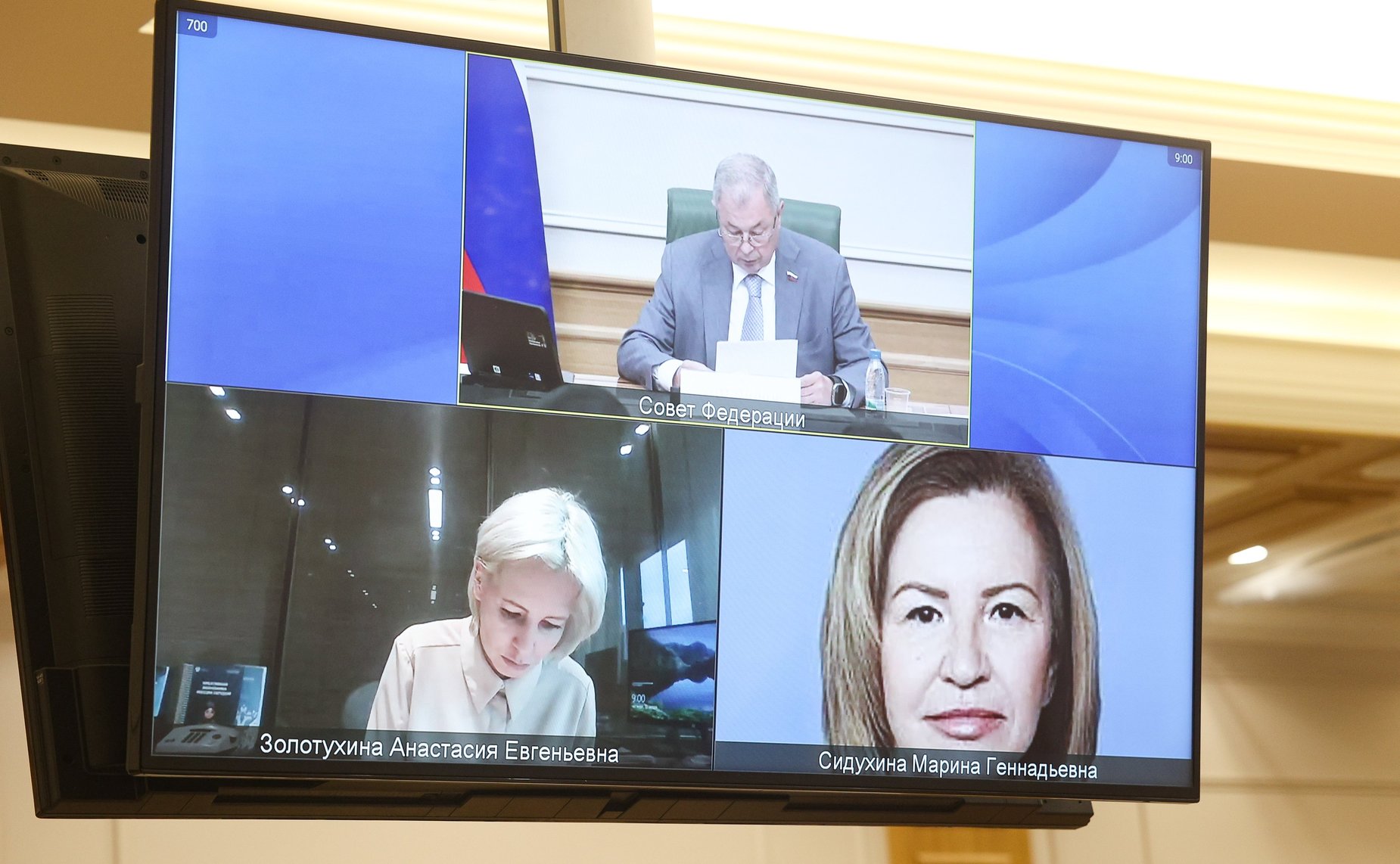 Заседание Комитета Совета Федерации по бюджету и финансовым рынкам