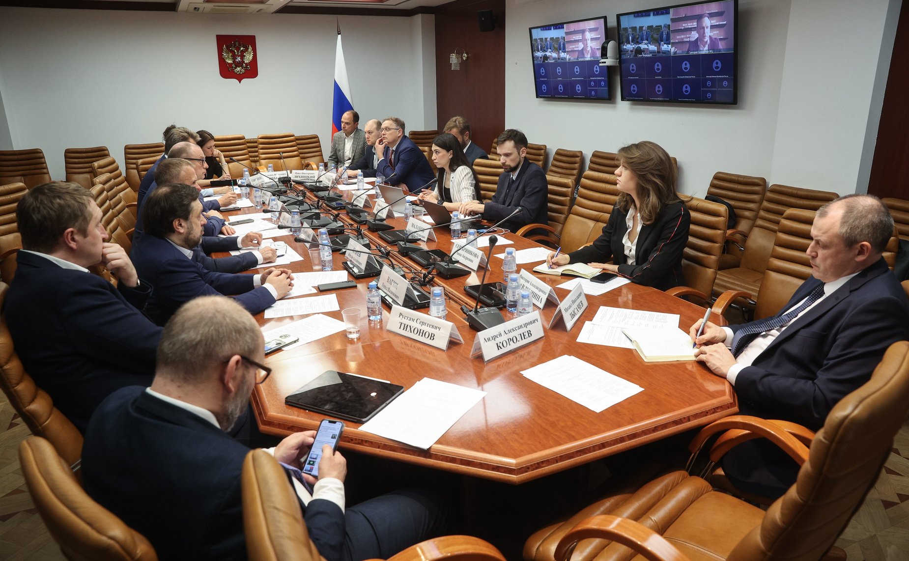 Круглый стол Комитета СФ по экономической политике совместно с Комитетом СФ по конституционному законодательству и государственному строительству «Вопросы развития рынка больших данных: правовое регулирование и актуальные проблемы»