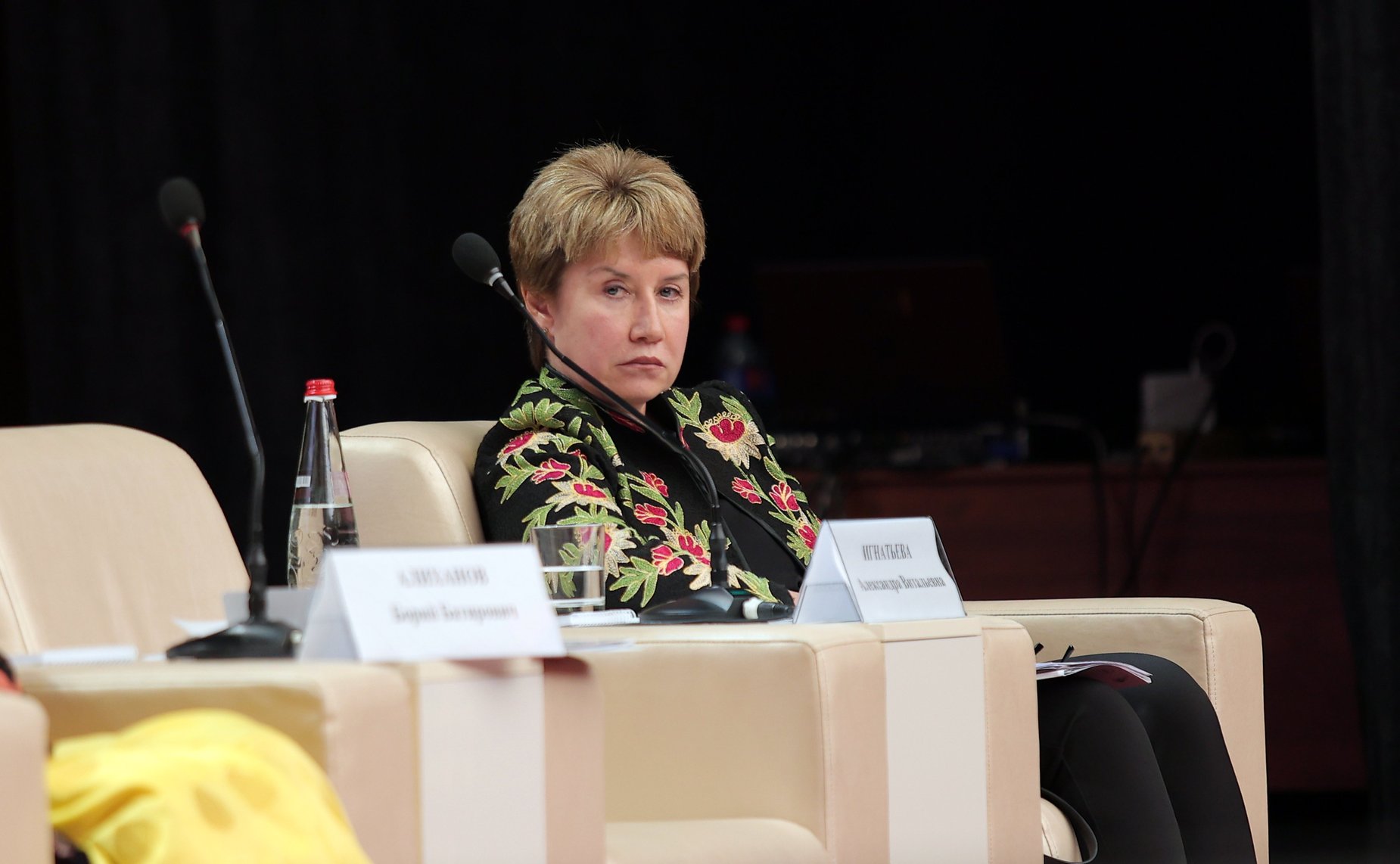 Пленарное заседание «Социально-экономические аспекты развития горных территорий». Принятие итоговой резолюции форума (Горный форум)