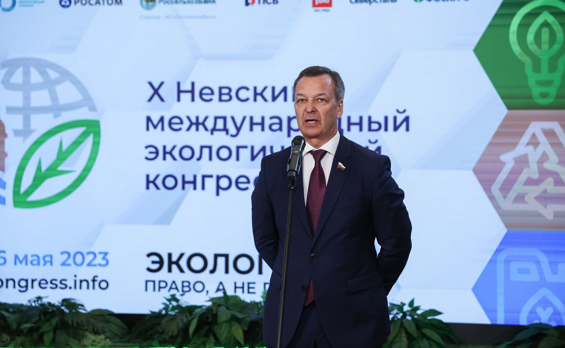 Андрей Яцкин