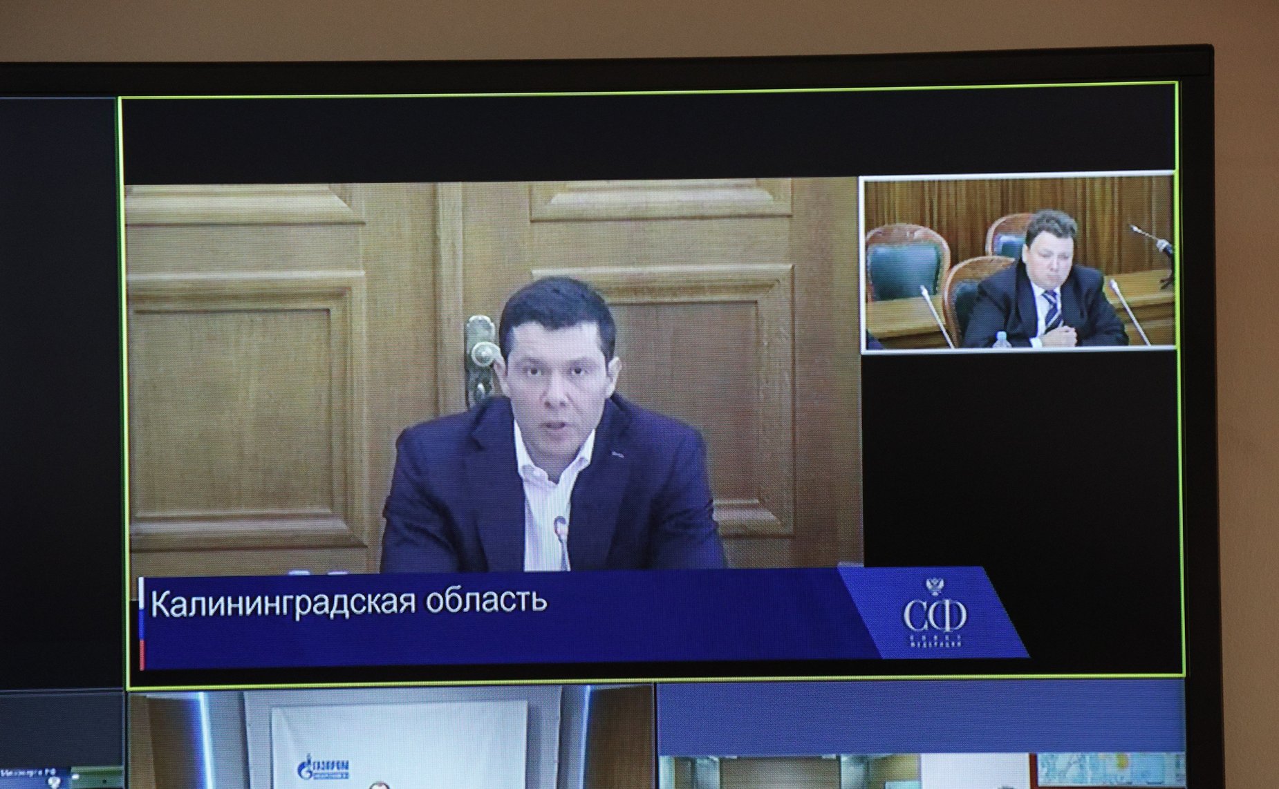 Заседание Совета по вопросам газификации субъектов Российской Федерации при СФ