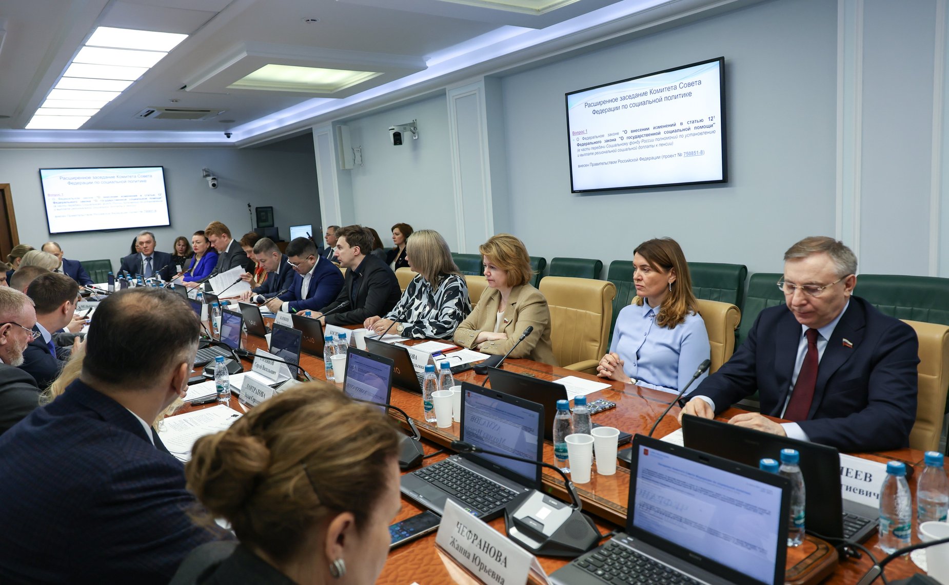 Заседание Комитета Совета Федерации по социальной политике