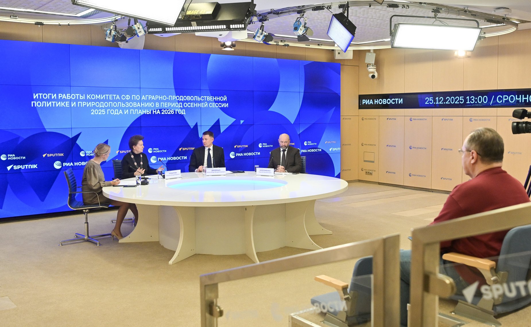 Пресс-конференция по итогам работы Комитета Совета Федерации по аграрно-продовольственной политике и природопользованию в период осенней сессии 2025 года и планы на 2026 год