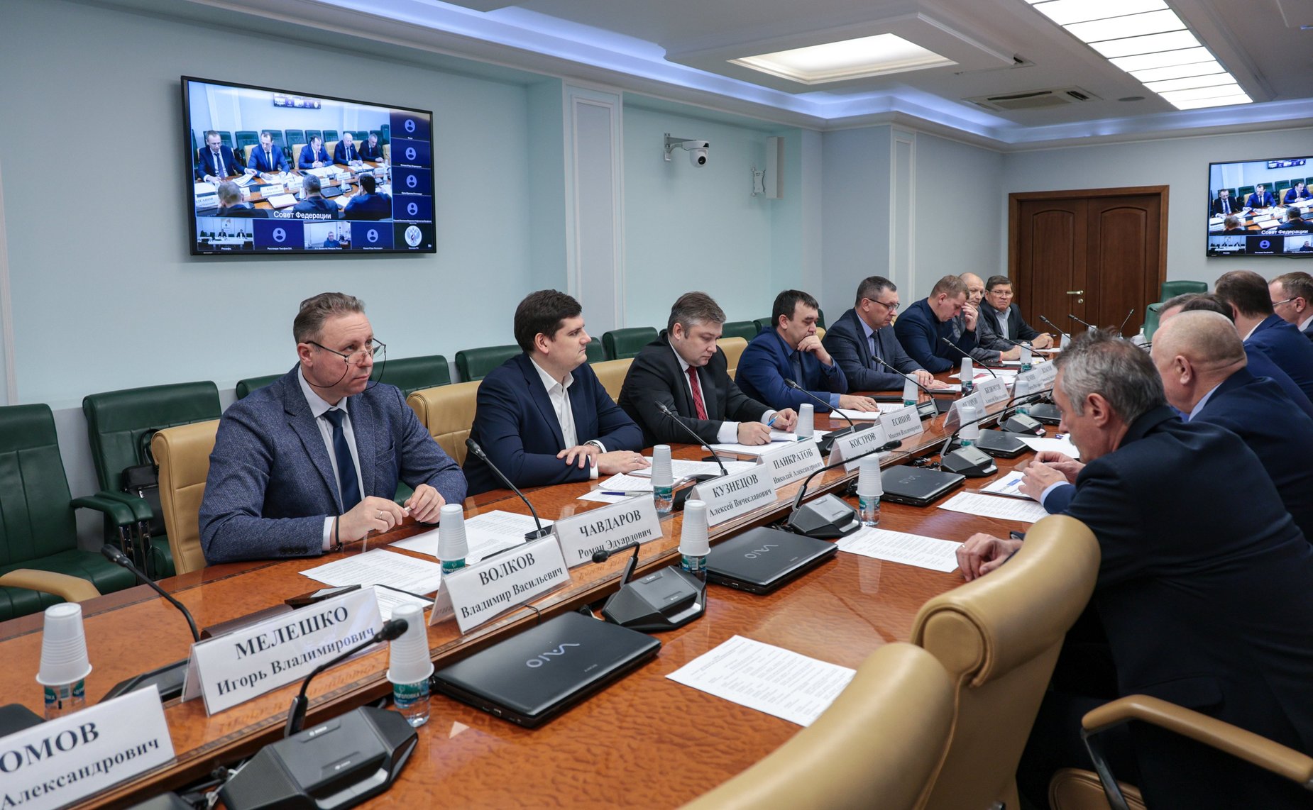 Круглый стол Комитета Совета Федерации по экономической политике «О совершенствовании законодательной базы обеспечения промышленной безопасности»