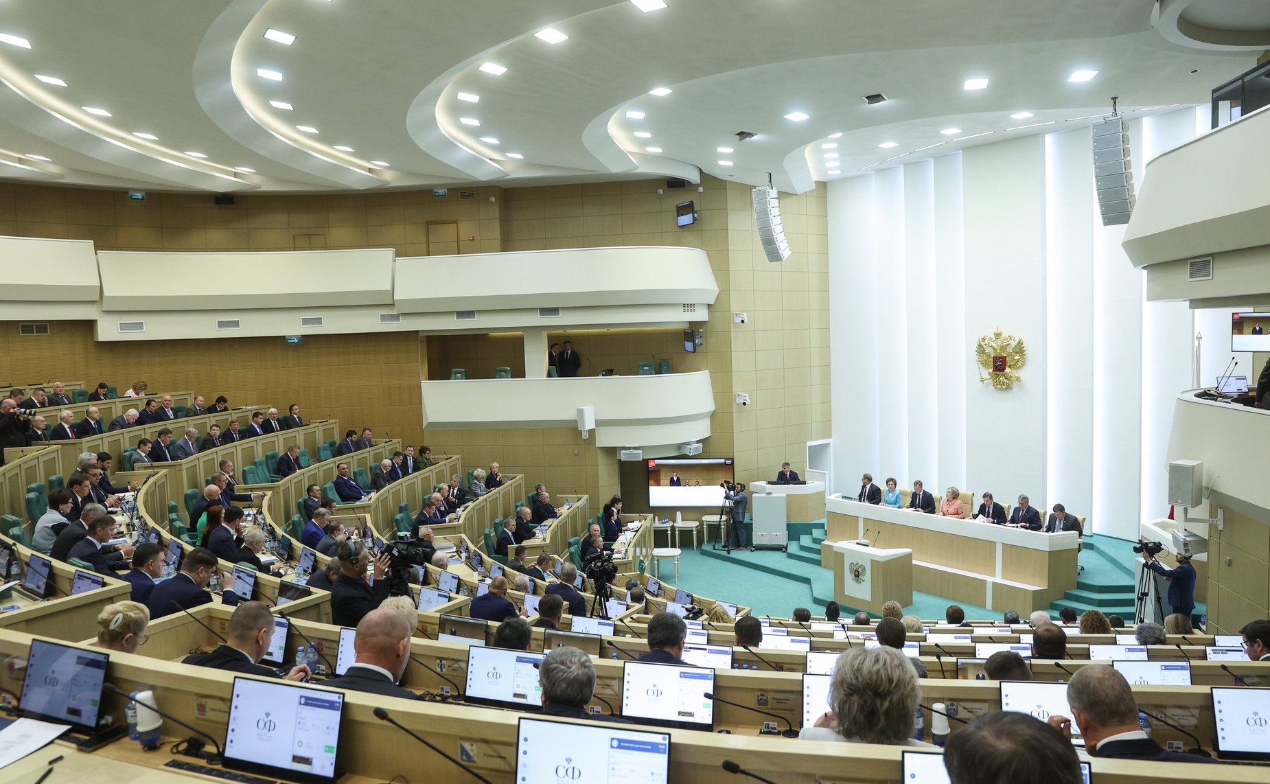 546-е заседание Совета Федерации