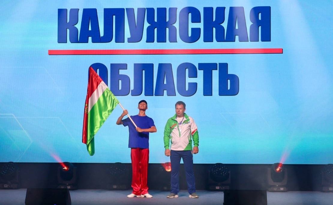 Александр Савин принял участие в открытии VIII Всероссийской Спартакиады среди трудящихся