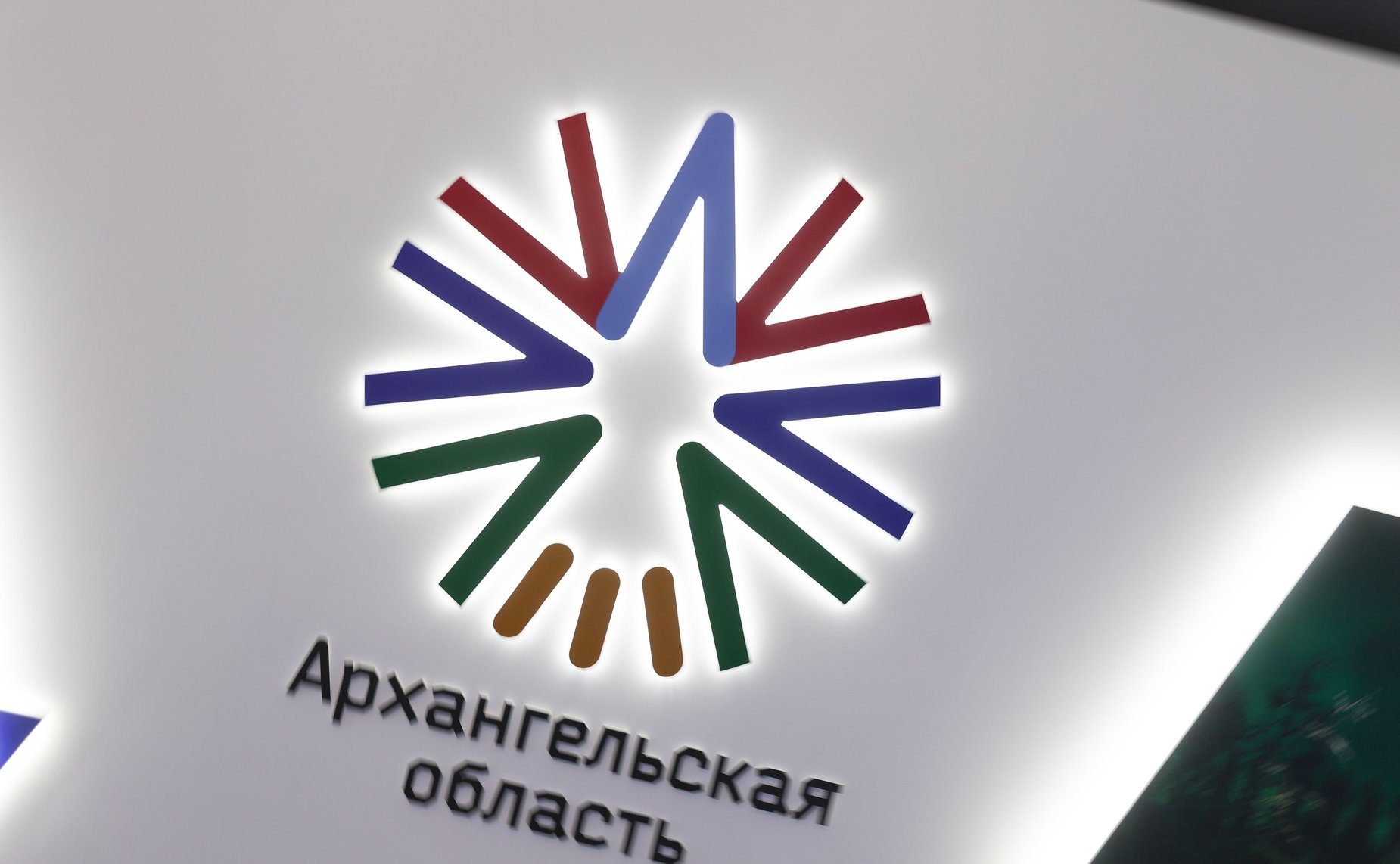 Валентина Матвиенко и губернатор региона Александр Цыбульский осмотрели выставку, посвященную проведению Дней Архангельской области в Совете Федерации