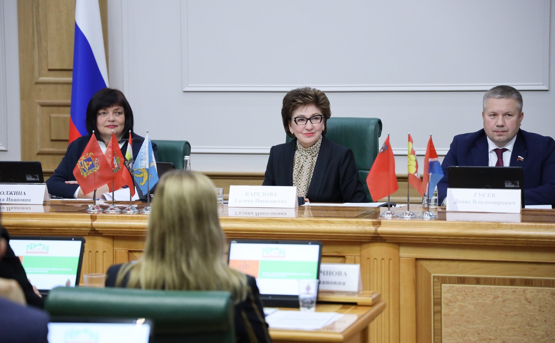 Торжественное награждение победителей Всероссийского конкурса городов России «Города для детей»