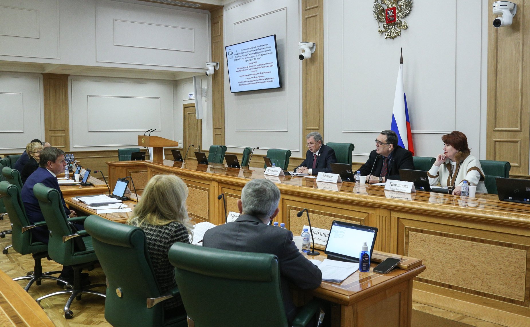 Заседание Комитета СФ по бюджету и финансовым рынкам