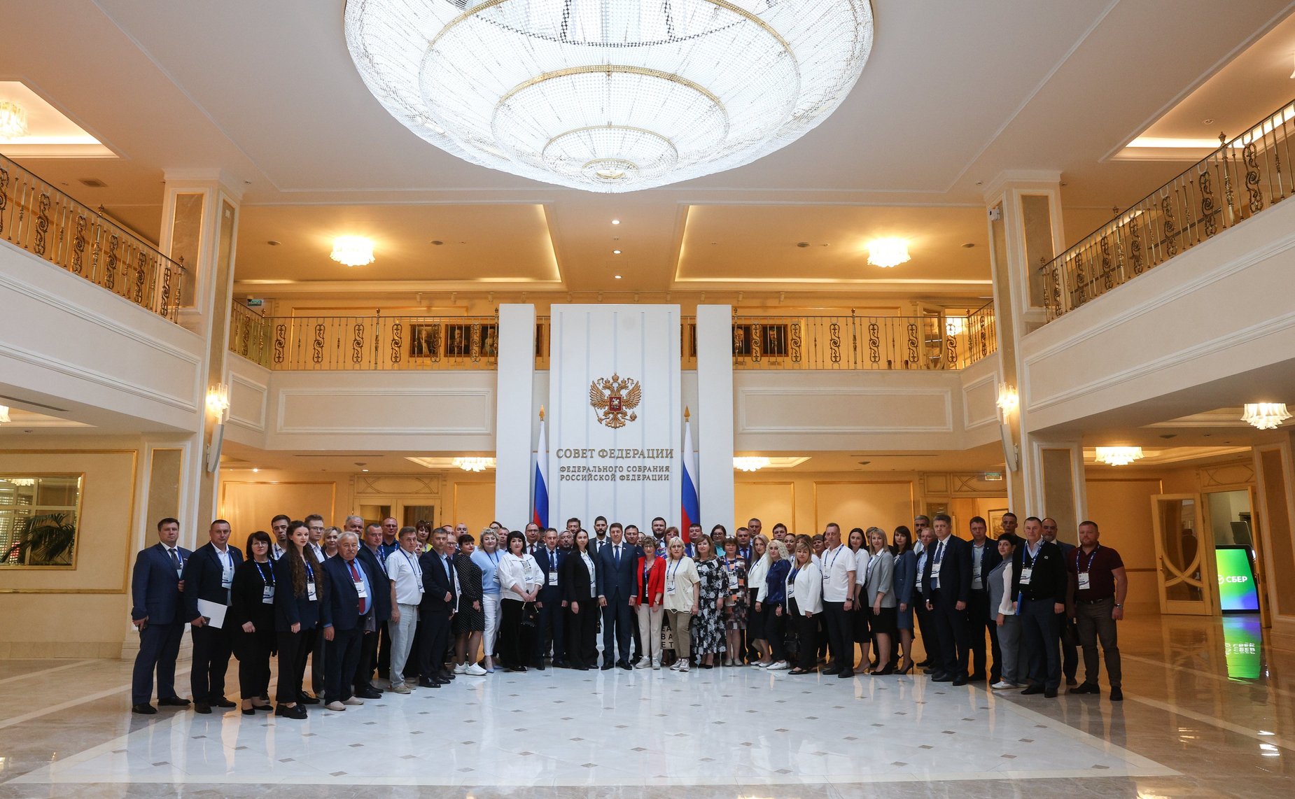 Встреча сенаторов Российской Федерации с участниками Программы «Руководители представительных органов местного самоуправления Донбасса и Новороссии»