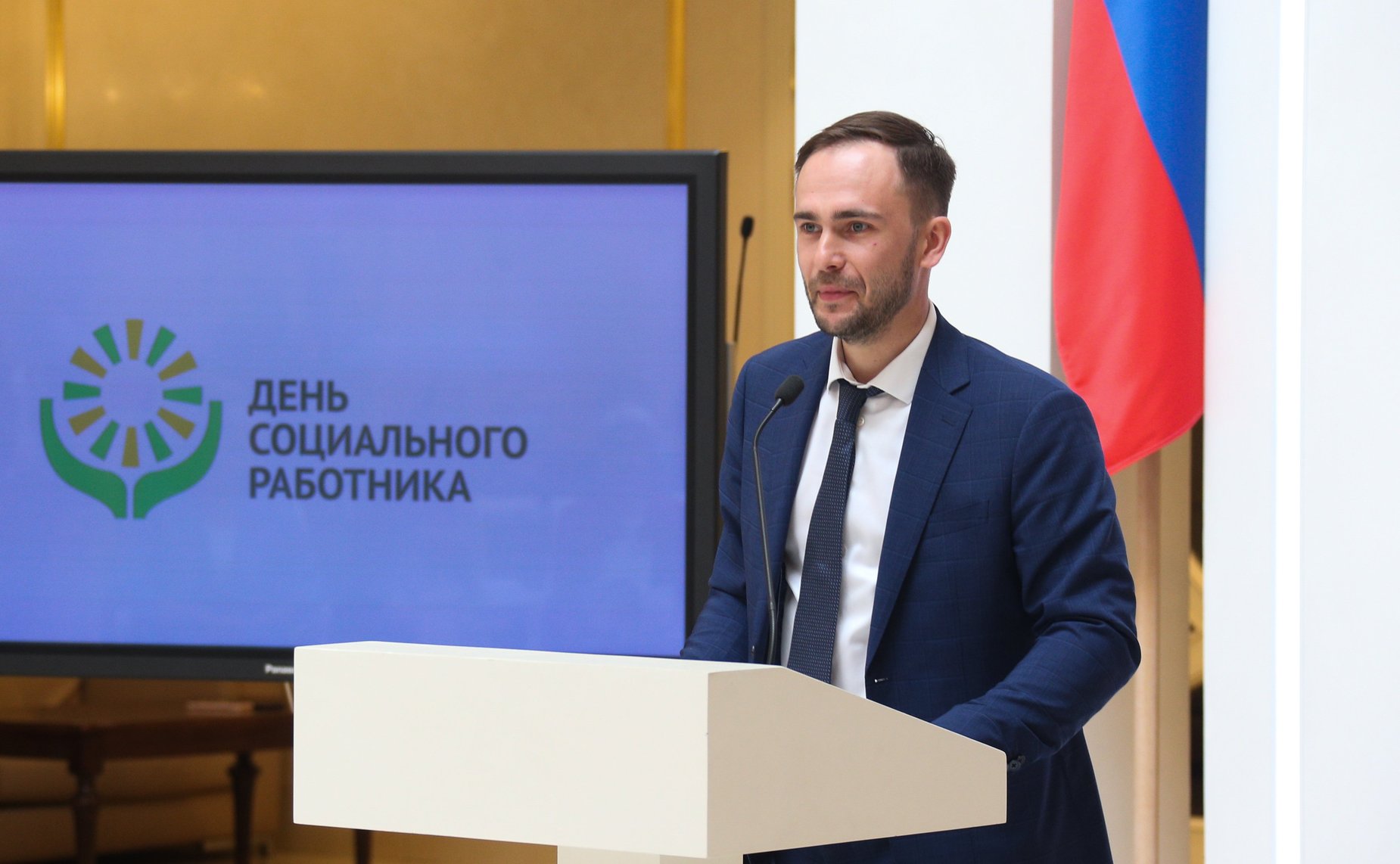 Церемония награждения лучших работников социальной сферы