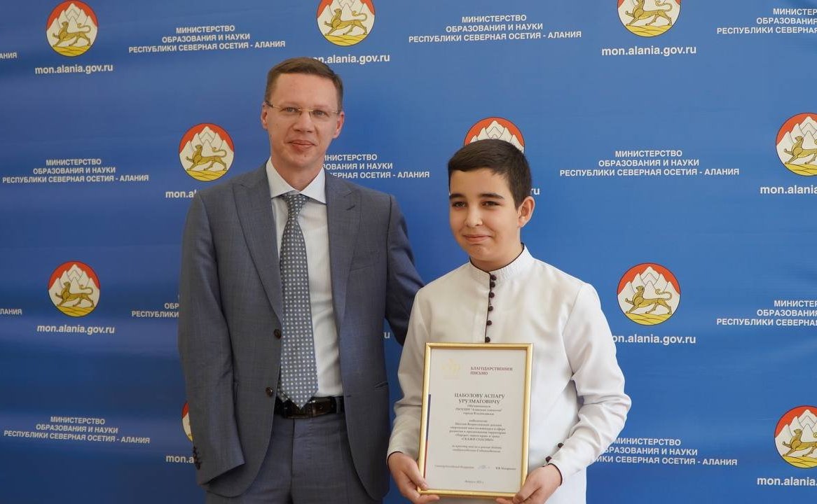 Виталий Назаренко наградил победителей конкурса «Портрет твоего края»