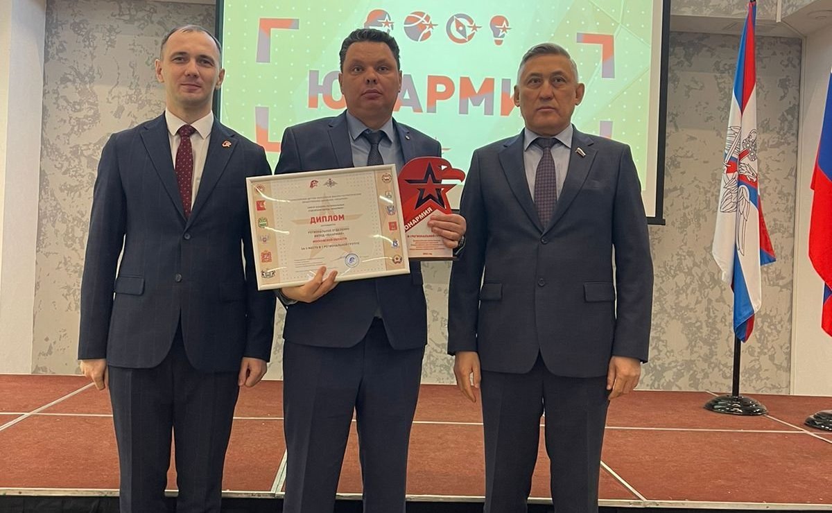Юрий Валяев принял участие в торжественной церемонии награждения победителей Смотра-конкурса региональных отделений Всероссийского детско-юношеского военно-патриотического общественного движения «ЮНАРМИЯ»