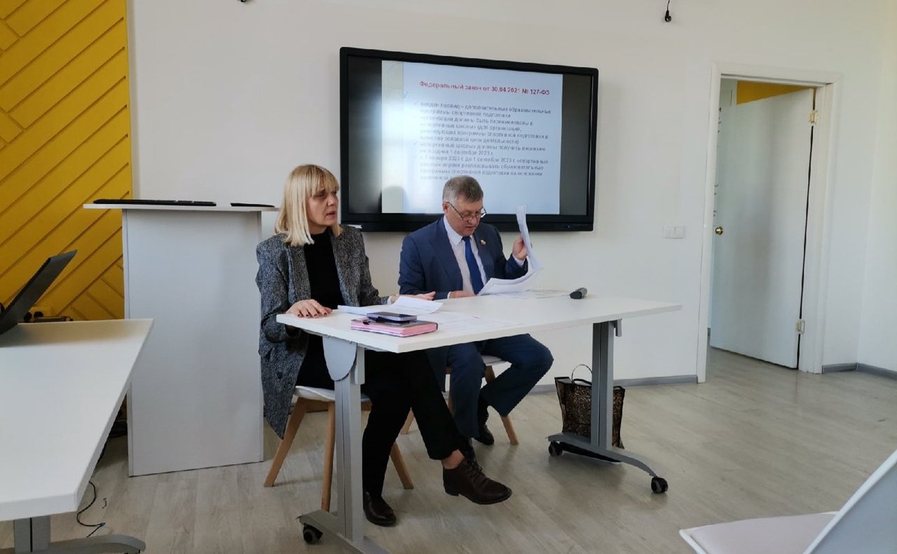 Сергей Михайлов обсудил реализацию закона о гармонизации законодательствао физической культуре и образовании в Забайкалье