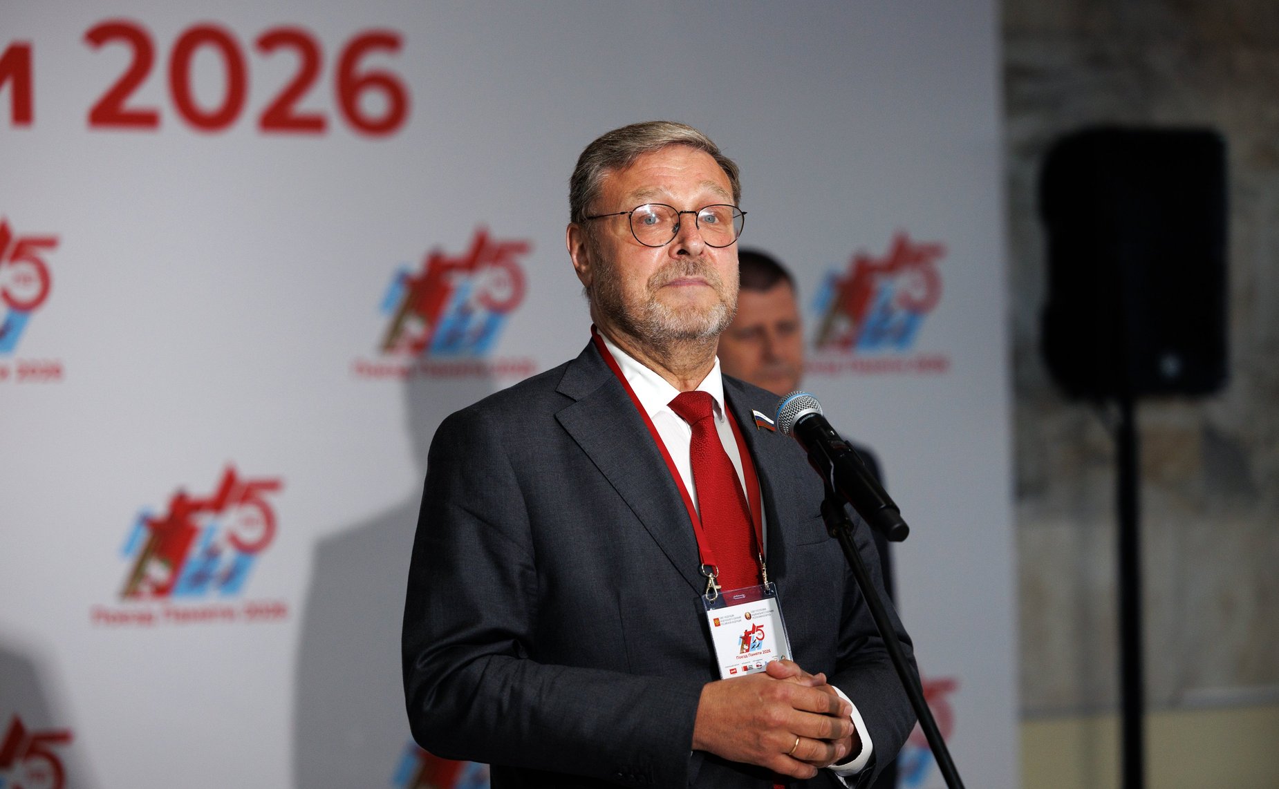 Константин Косачев