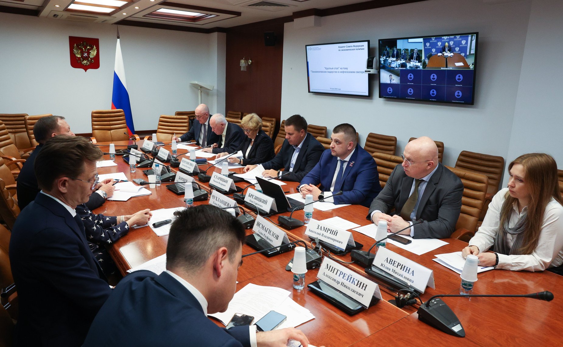 Круглый стол Комитета СФ по экономической политике на тему «Технологическое лидерство в нефтегазовом секторе»