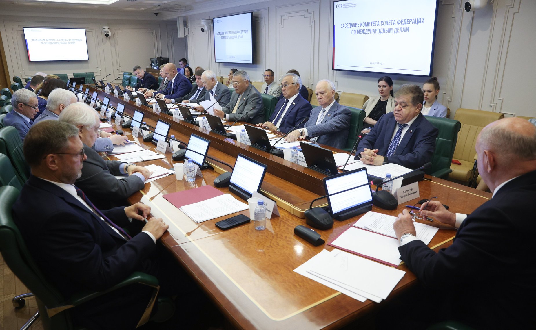 Заседание Комитета Совета Федерации по международным делам