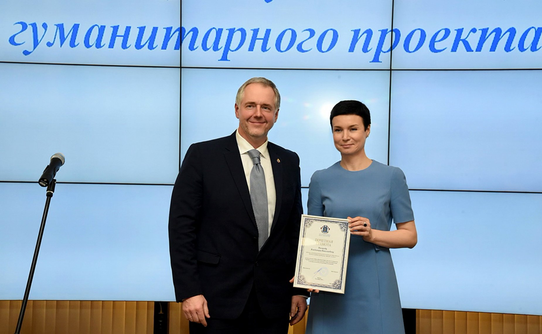 Ирина Рукавишникова подвела итоги региональной юридической премии «Юрист года»