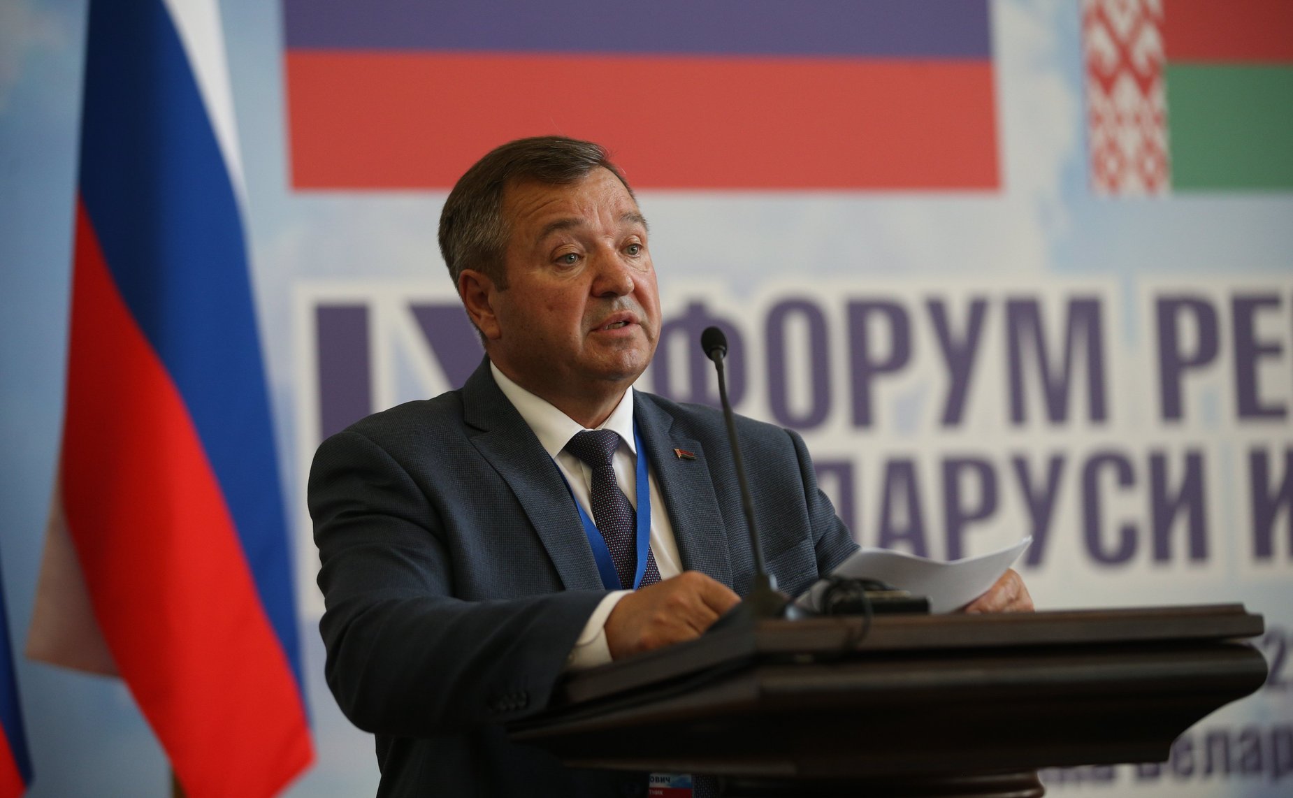 IX форум регионов Беларуси и России. Секция 2 «Сотрудничество Беларуси и России в условиях новой международной климатической повестки»