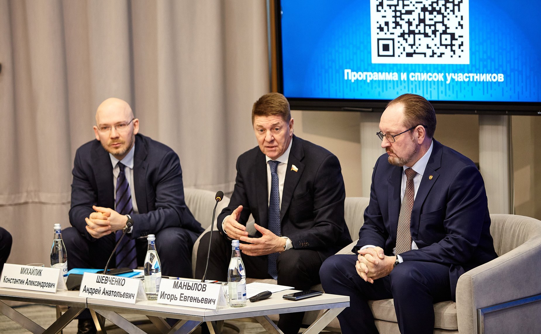 Выездное расширенное заседание Комитета СФ по федеративному устройству, региональной политике, местному самоуправлению и делам Севера «О деятельности Центра взаимодействия и коммуникаций в строительстве Главгосэкспертизы России»