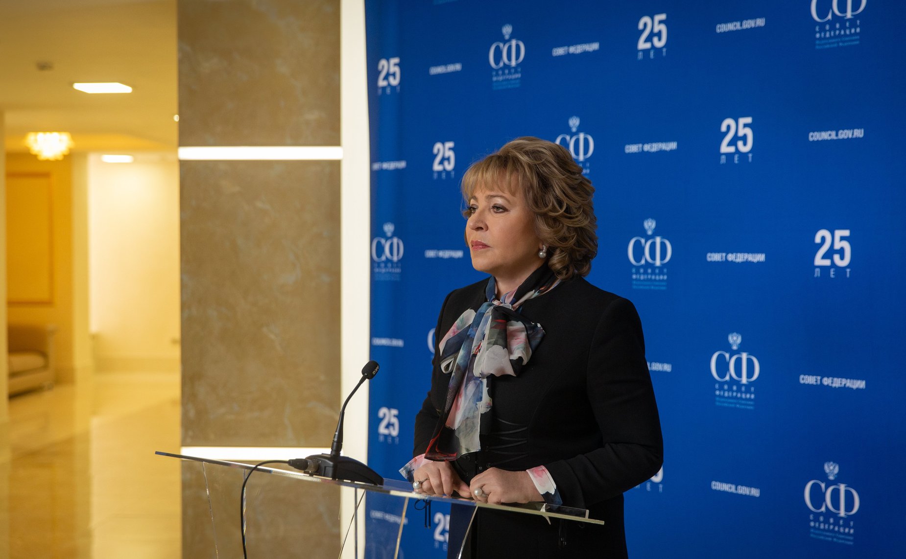 455-е заседание Совета Федерации