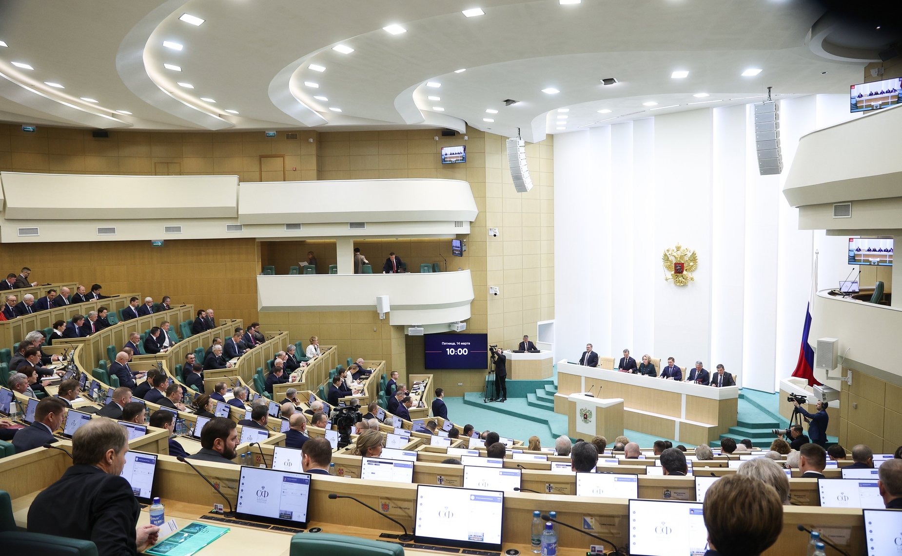 586-е заседание Совета Федерации