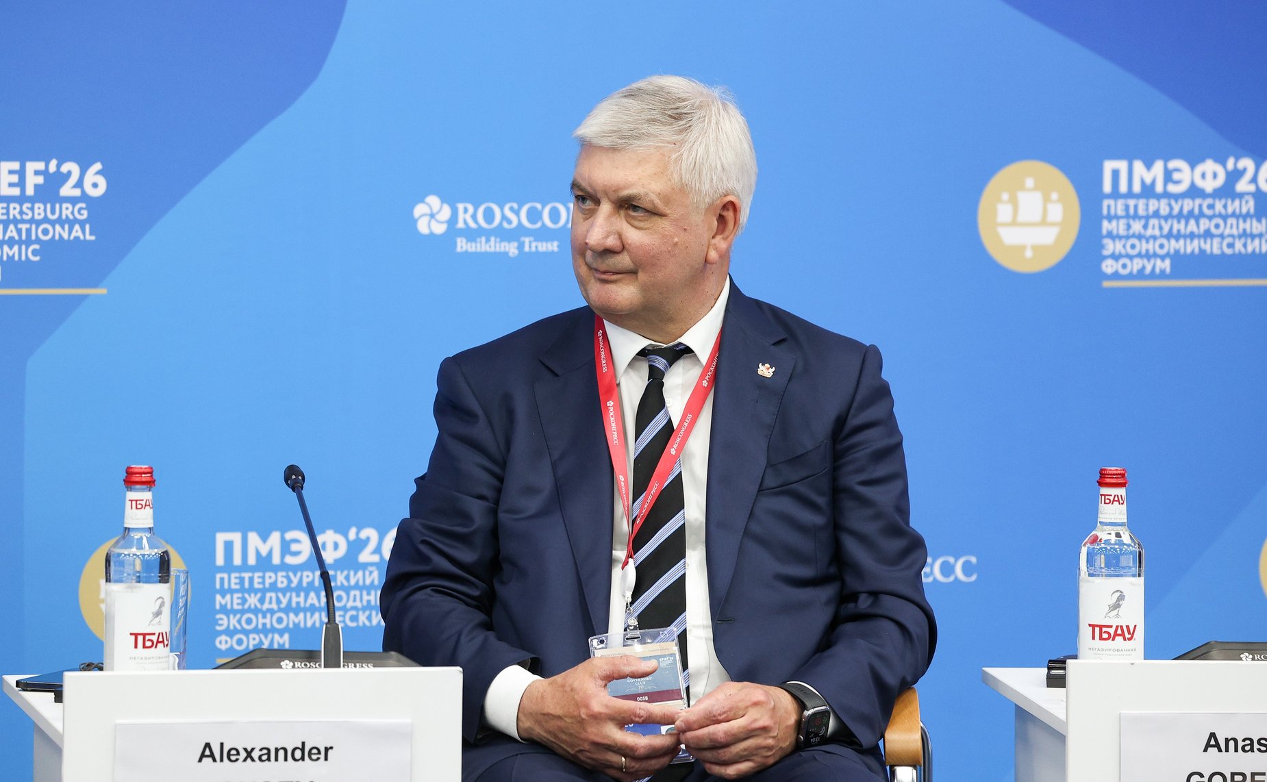 ПМЭФ-2026. «Деловая репутация: новации ЭКГ-рейтинга и лучшие практики государственной поддержки ответственного бизнеса»