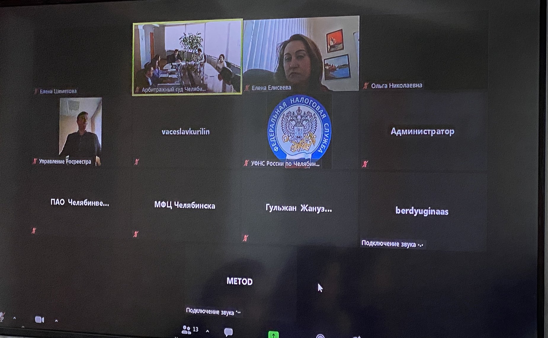 Маргарита Павлова в рамках работы в регионе приняла участие в «круглом столе» на тему «Применение законодательства Российской Федерации о несостоятельности (банкротстве) физических лиц и проблемным вопросам их добросовестности»