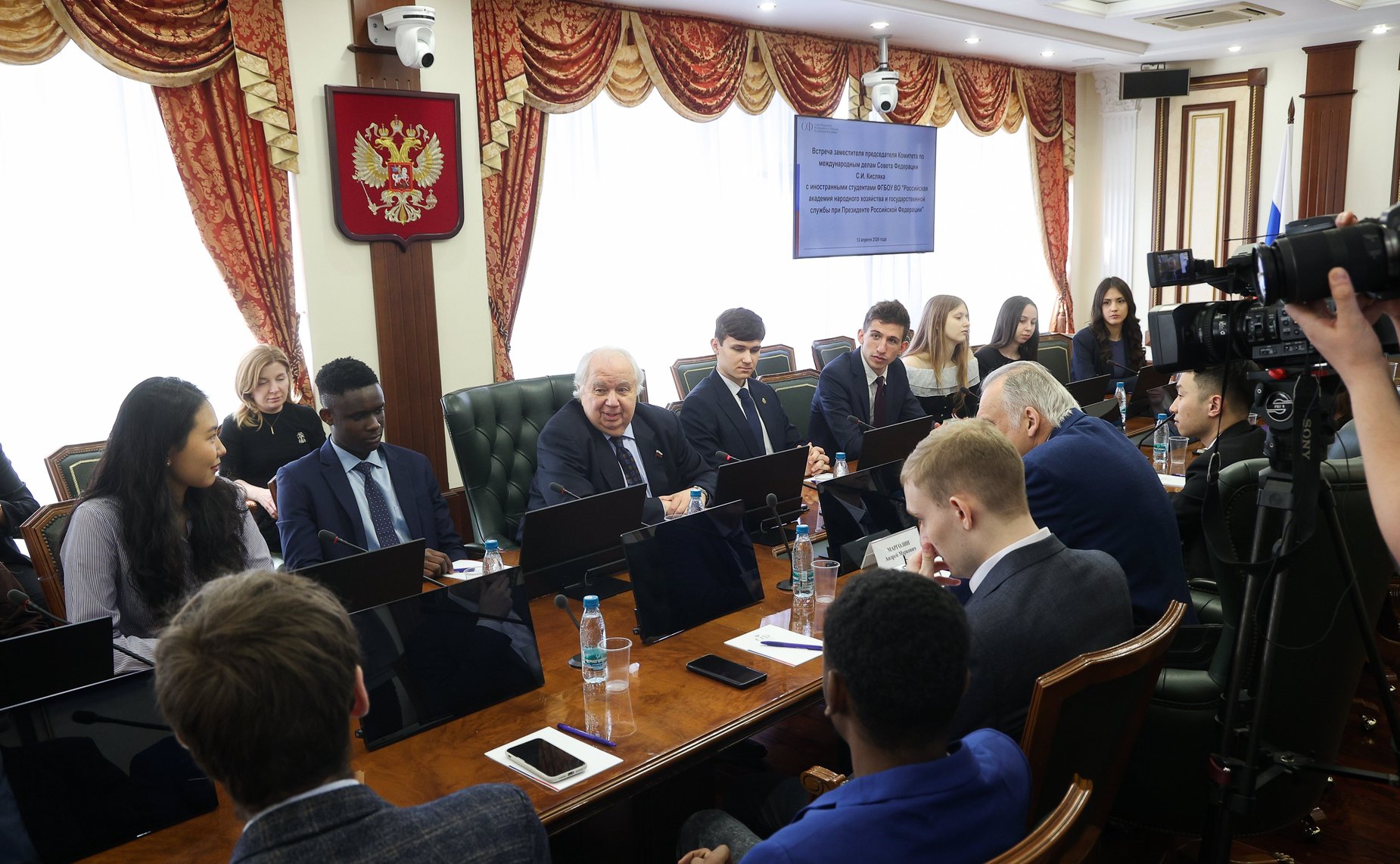 Встреча заместителя председателя Комитета СФ по международным делам Сергея Кисляка с иностранными студентами ФГБОУ ВО «Российская академия народного хозяйства и государственной службы при Президенте РФ»