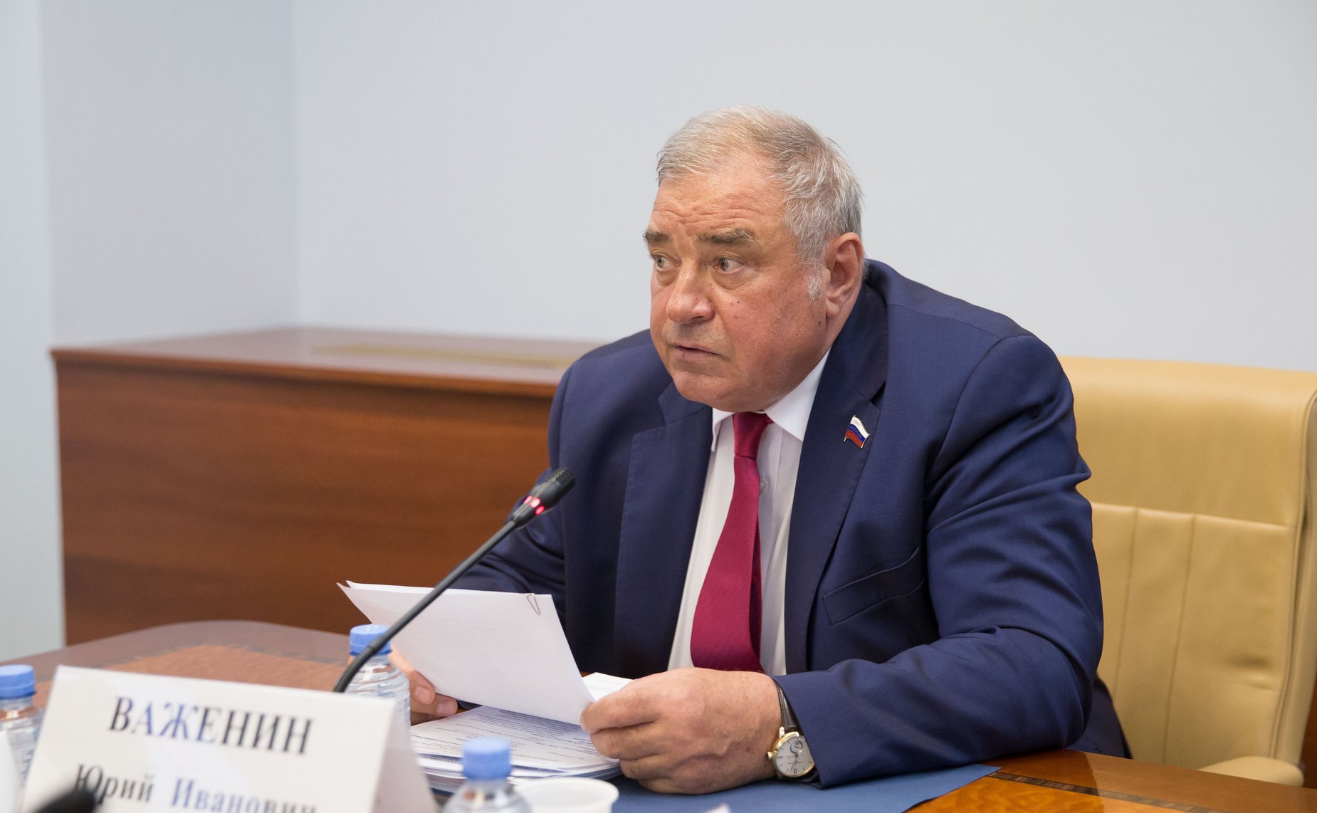 Юрий Важенин