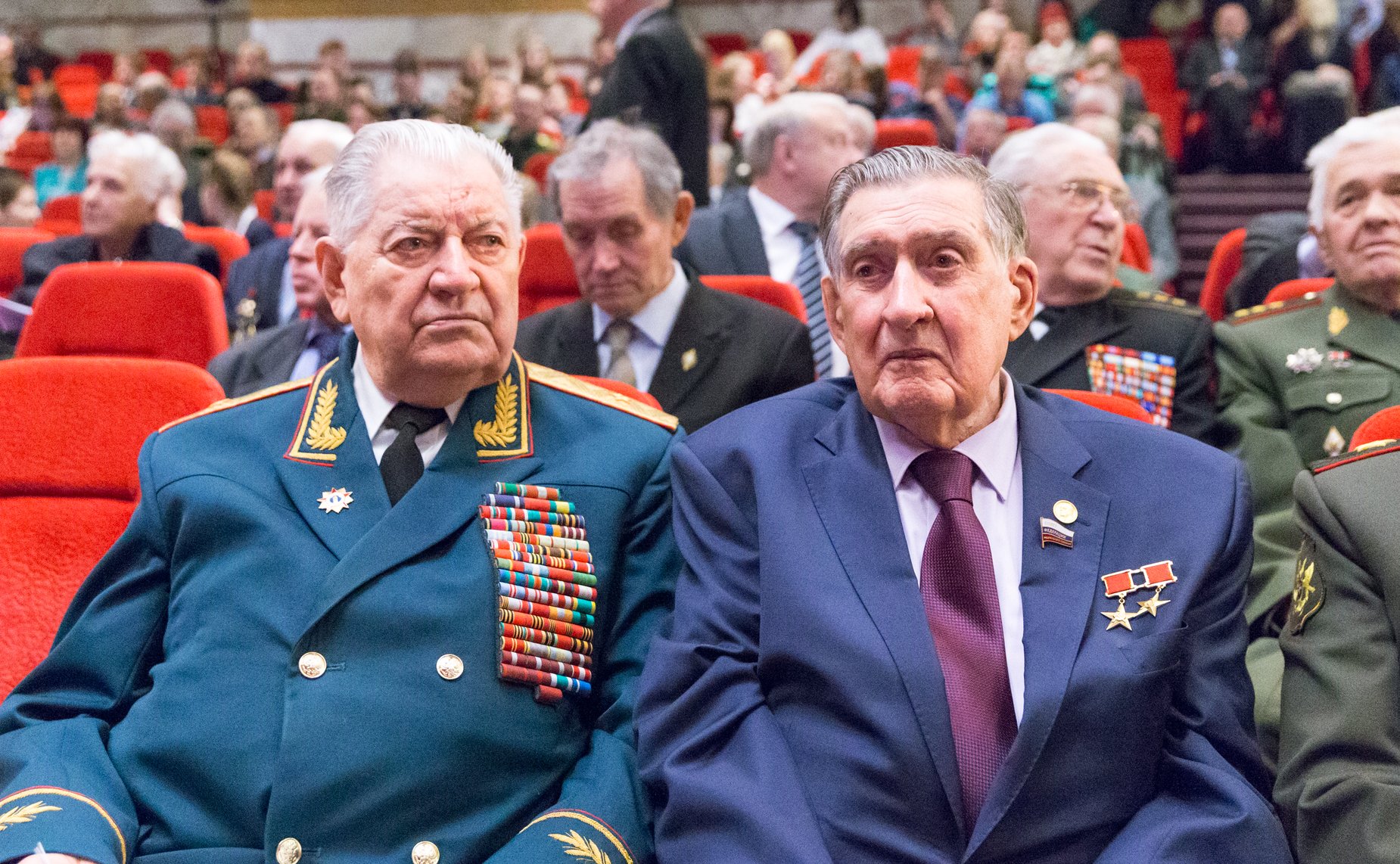 Международная конференция