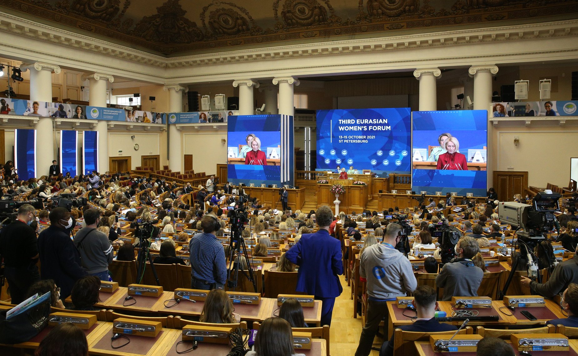Пленарная сессия Третьего Евразийского женского форума
