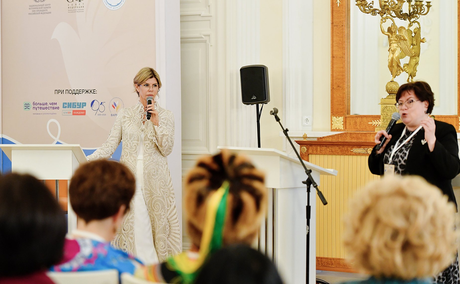 «Лидеры территорий за сохранение традиций». Международный форум «Женщины за сохранение традиций»