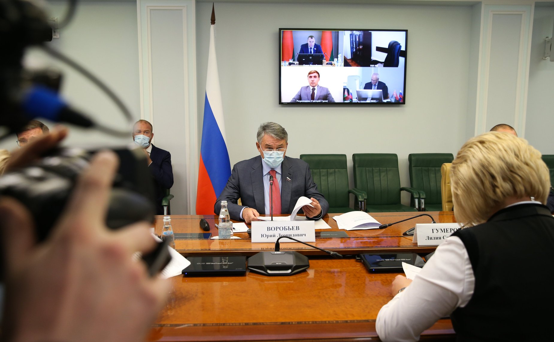 Совместное заседание российского и белорусского организационных комитетов VII Форума регионов Беларуси и России в формате видеоконференции