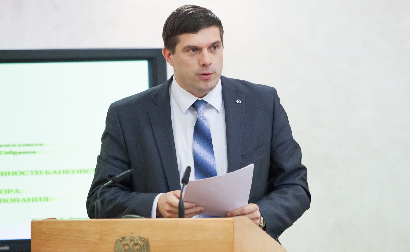 Заседание Межрегионального банковского совета при Совете Федерации