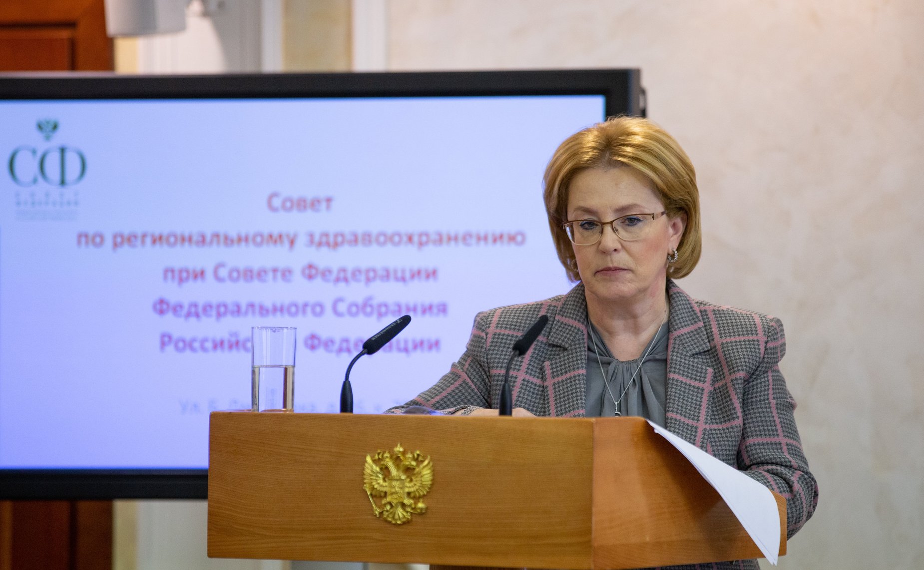 Вероника Скворцова