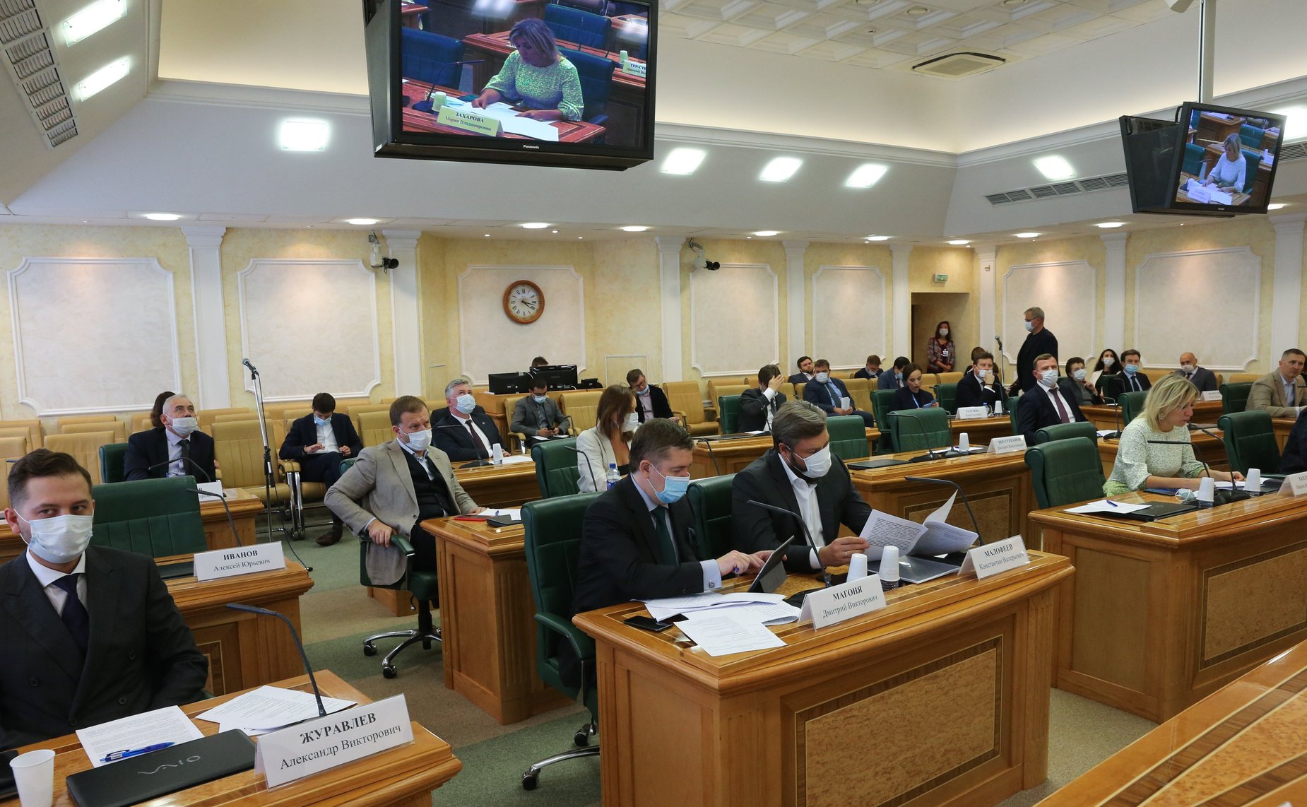 «Круглый стол» на тему «Вопросы законодательного обеспечения интересов России в глобальном и локальном интернет-пространстве»