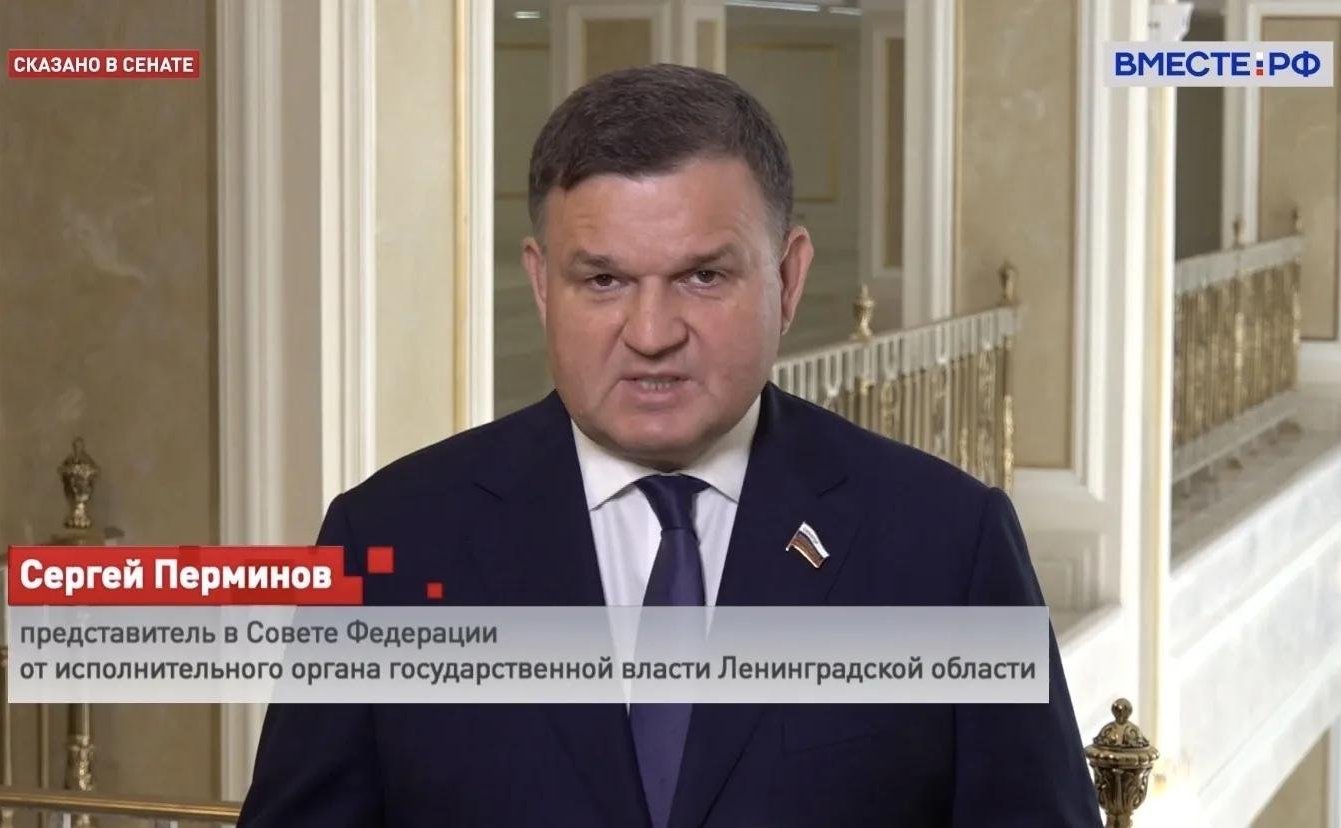 Сергей Перминов