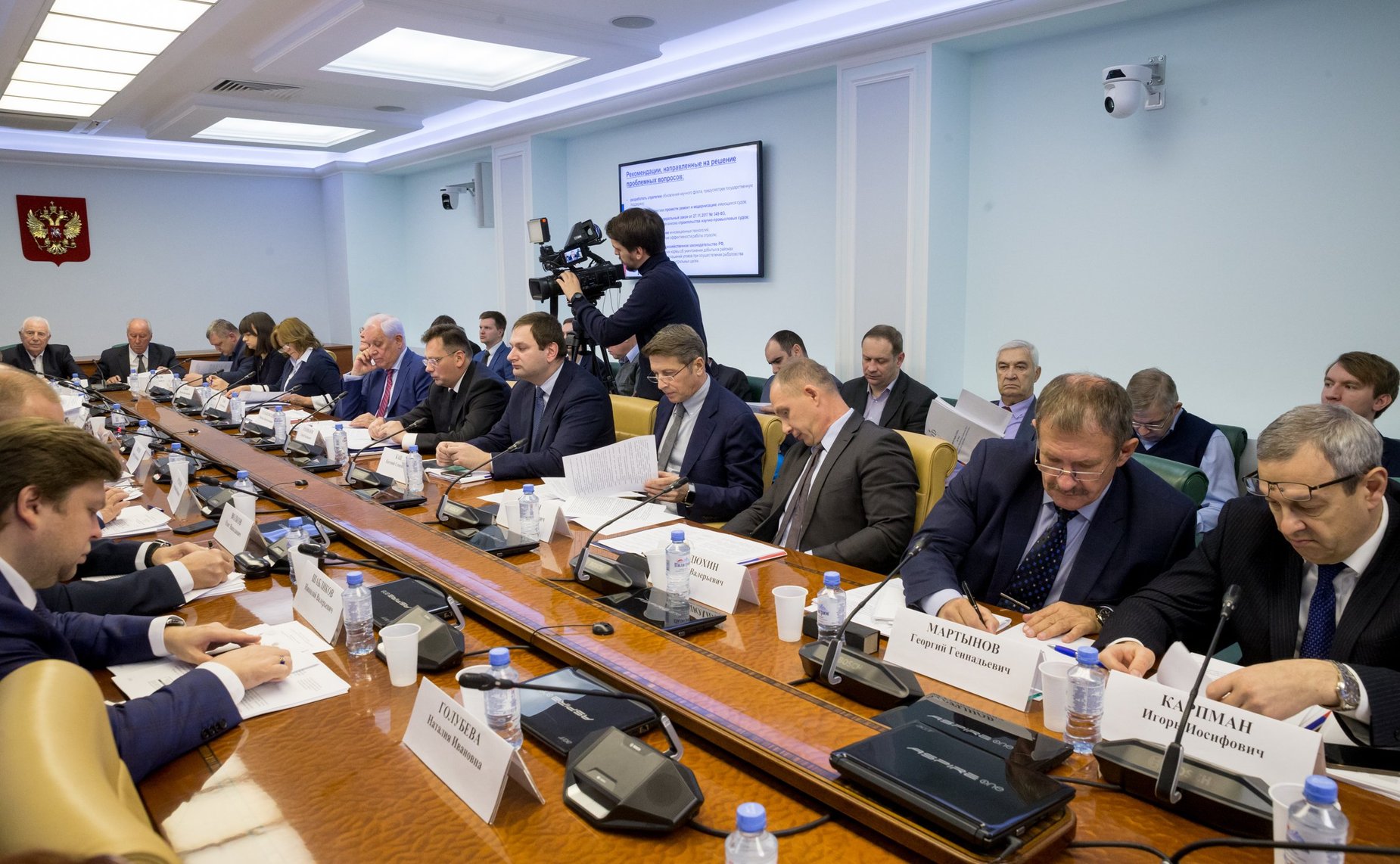 «Круглый стол» на тему «Научное обеспечение рыболовства и аквакультуры: проблемы и перспективы»