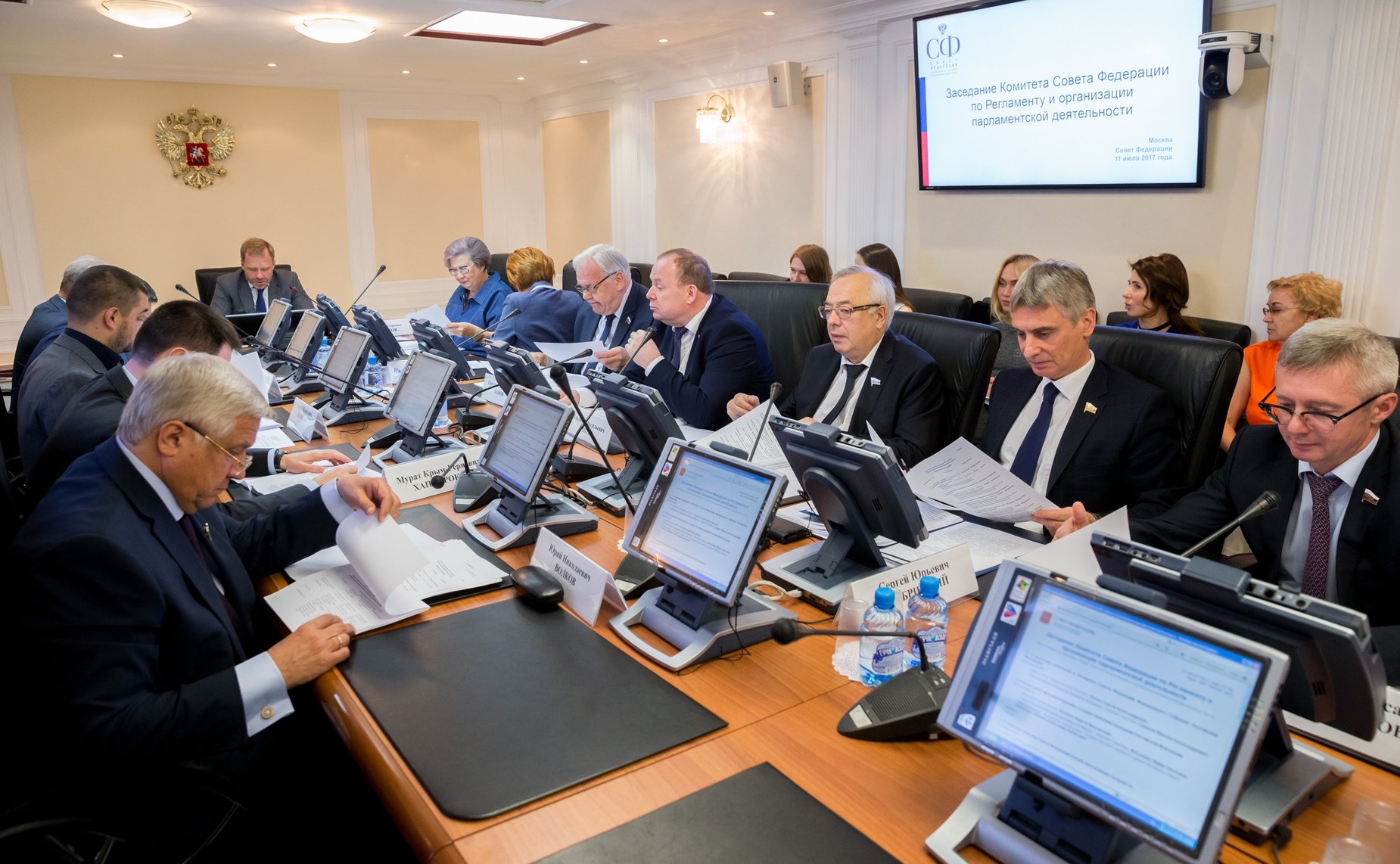 Заседание Комитета СФ по Регламенту и организации парламентской деятельности