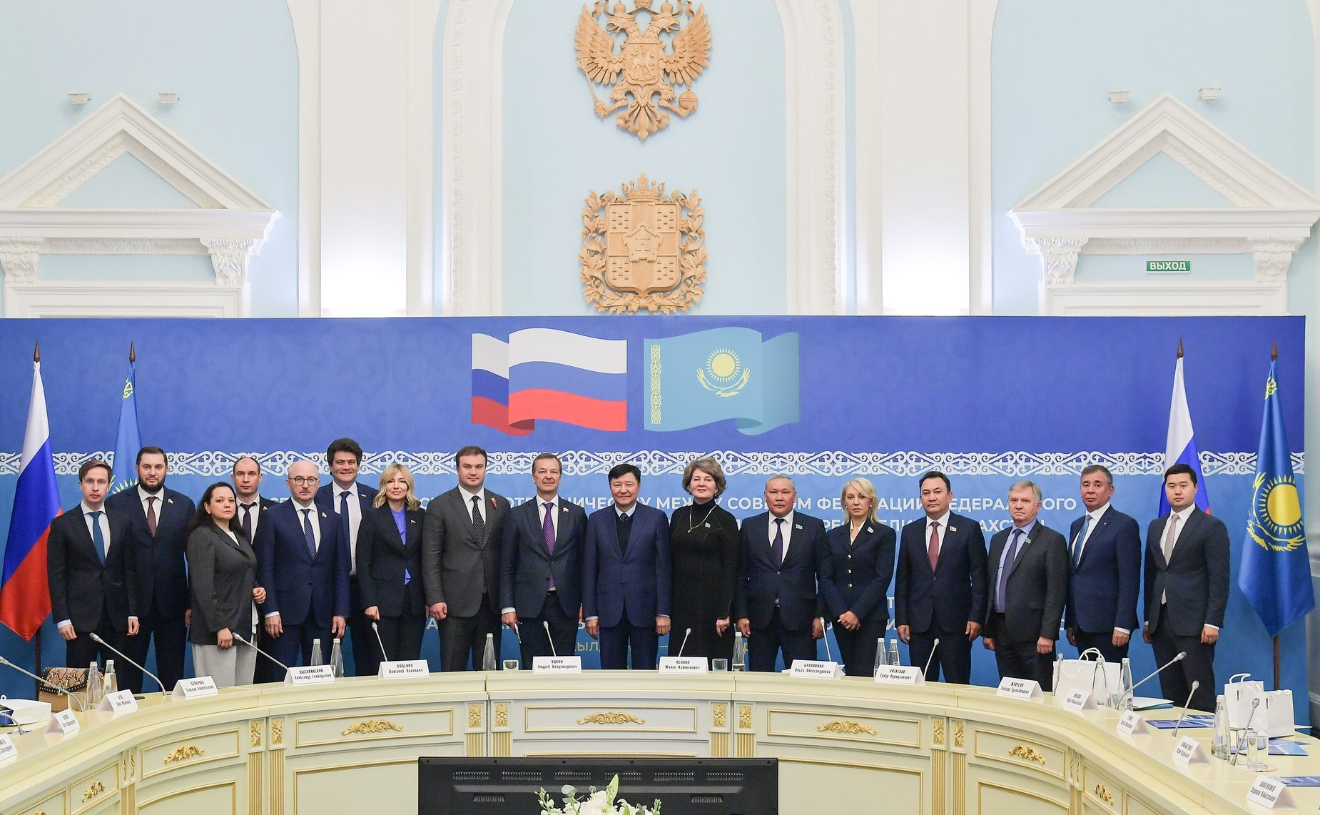 21-е заседание Комиссии по сотрудничеству между Советом Федерации Федерального Собрания Российской Федерации и Сенатом Парламента Республики Казахстан